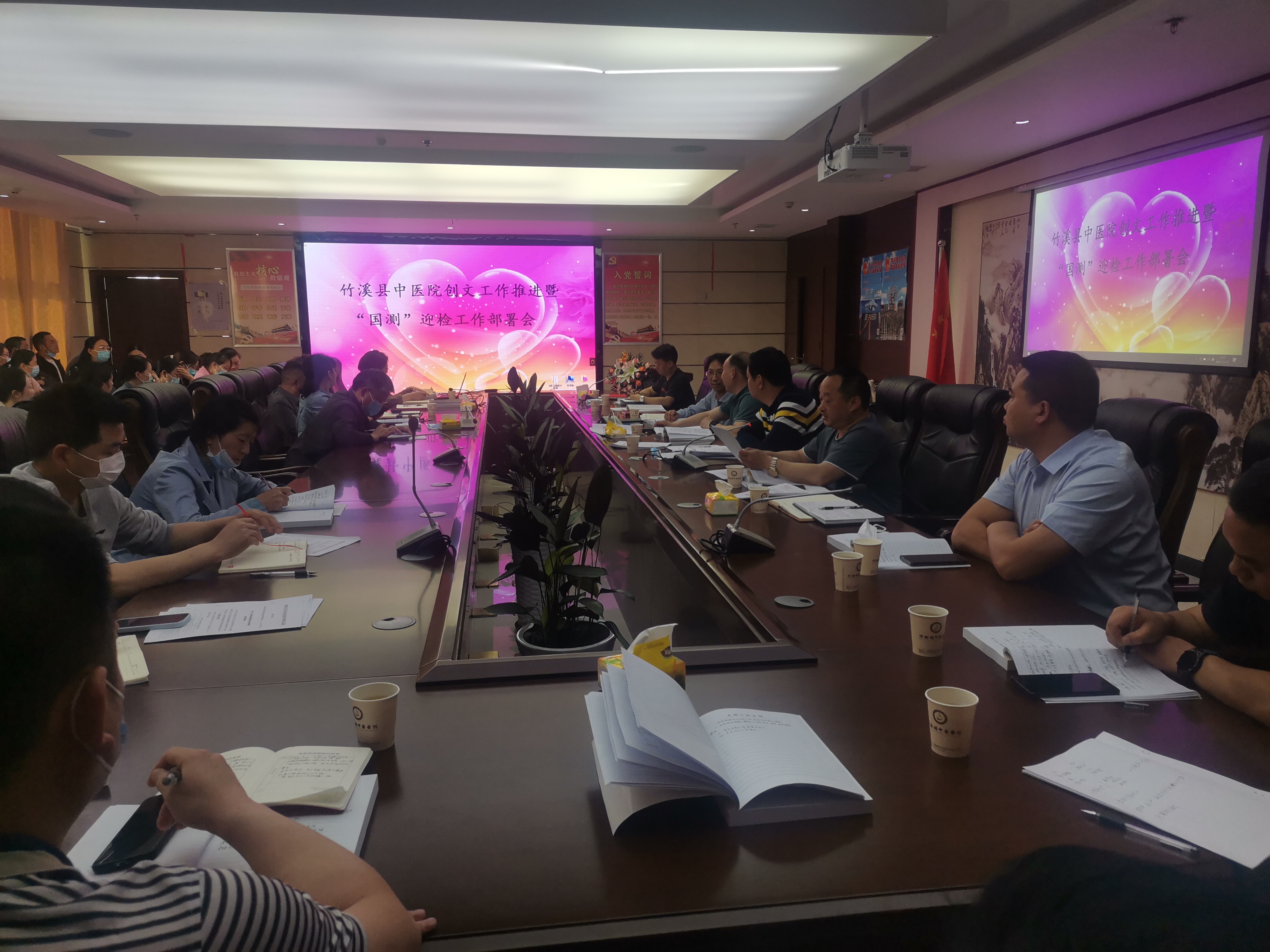 竹溪县中医院：众志成城助力全国文明城市创建