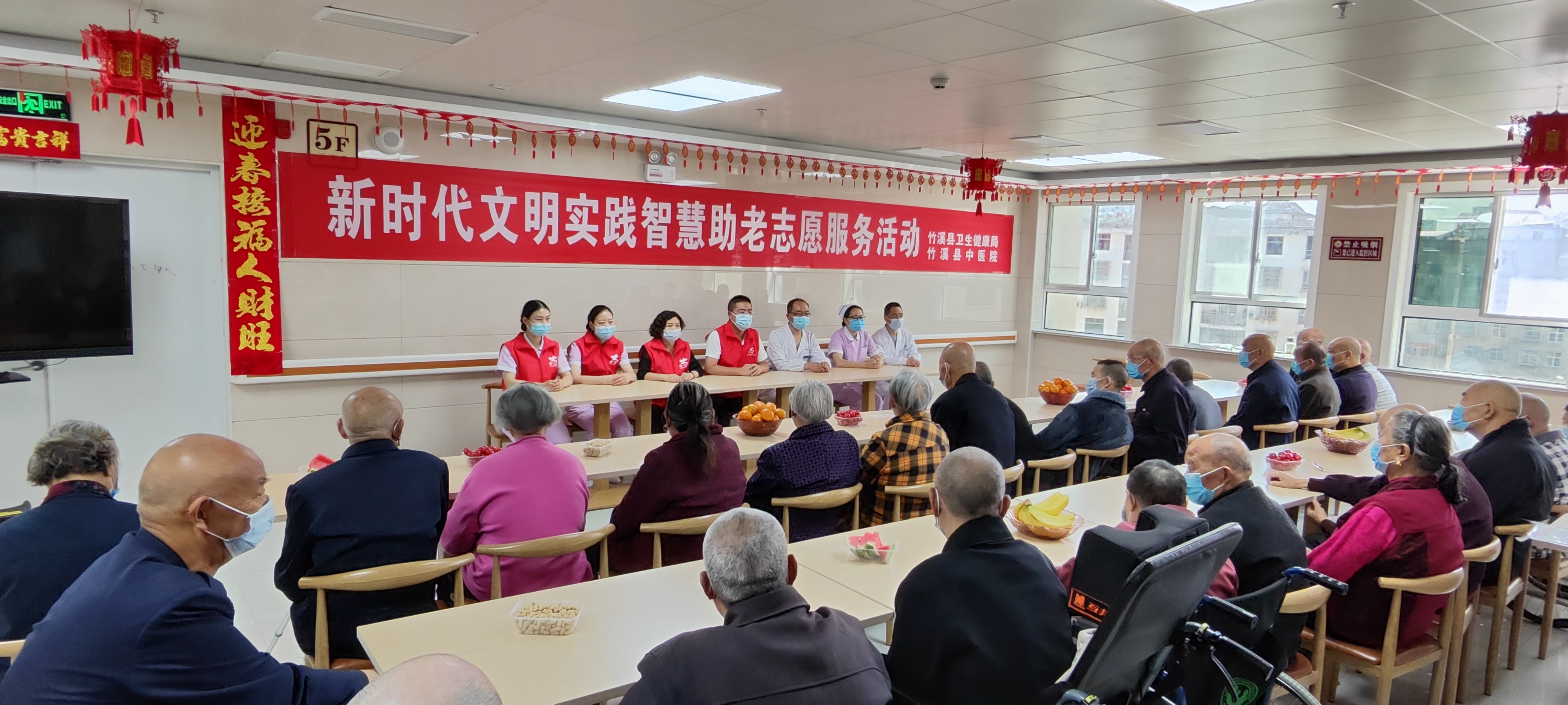 尊老爱老   智慧助老—— 竹溪县中医院开展新时代实践智慧助老志愿服务活动