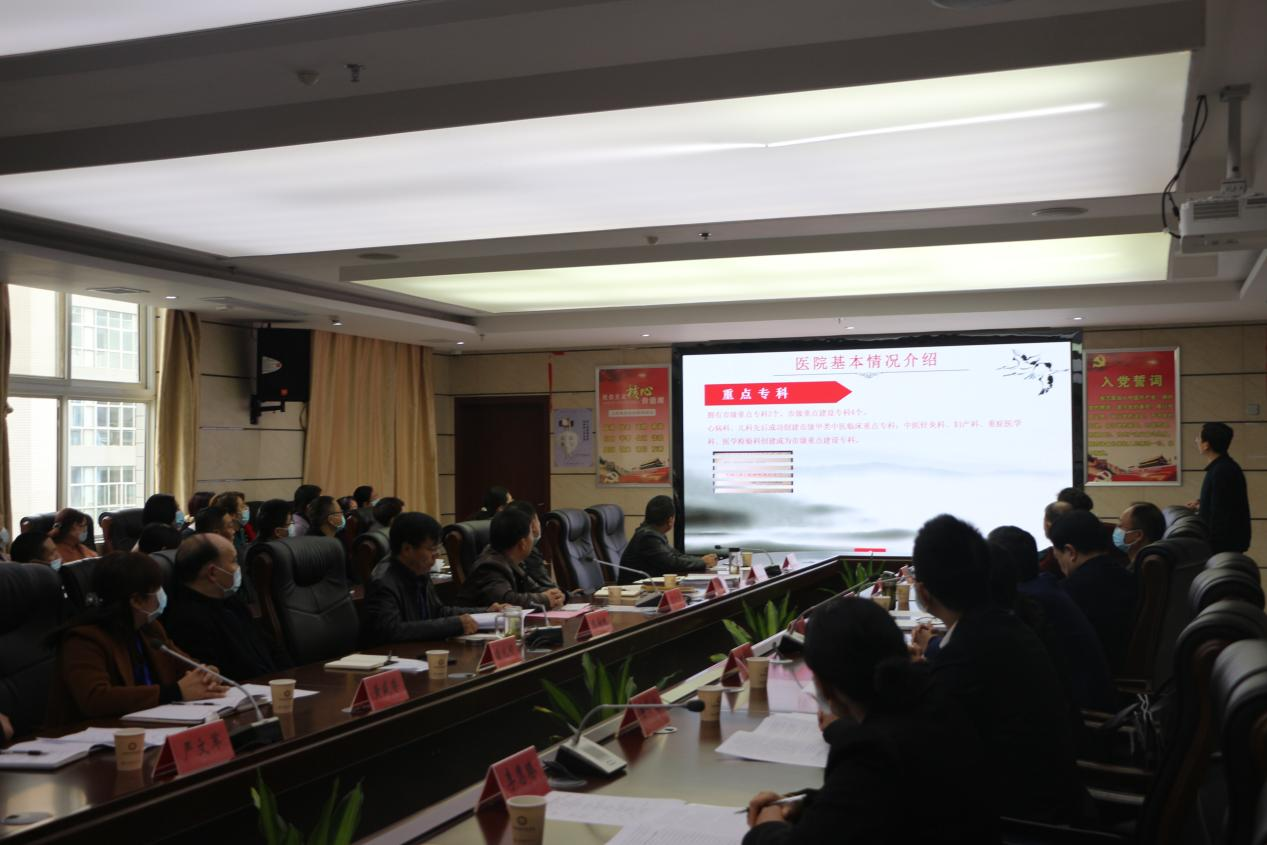 通过二级中医医院评审工作