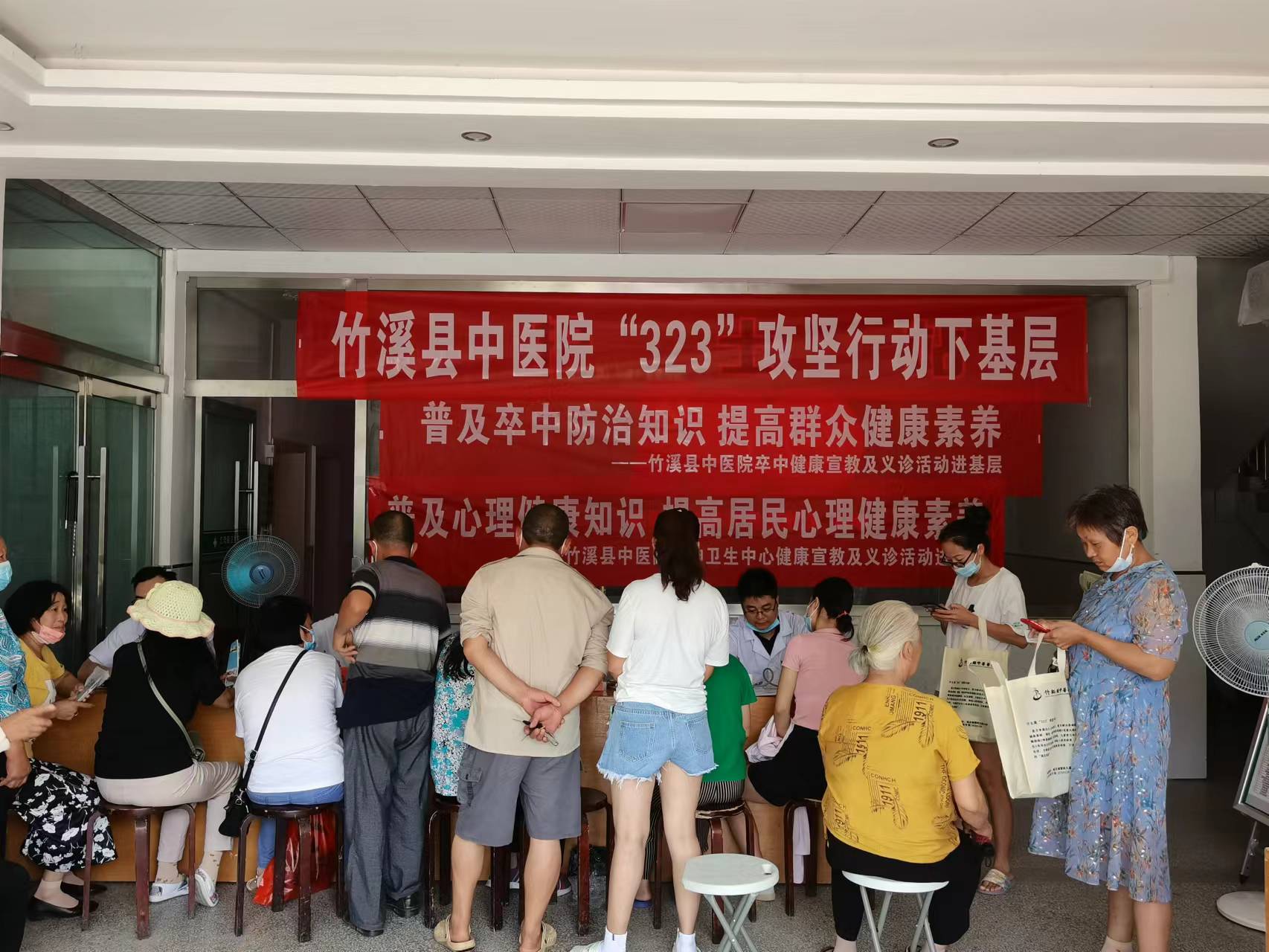 竹溪县中医院“323”攻坚行动第二十一站走进汇湾镇卫生院