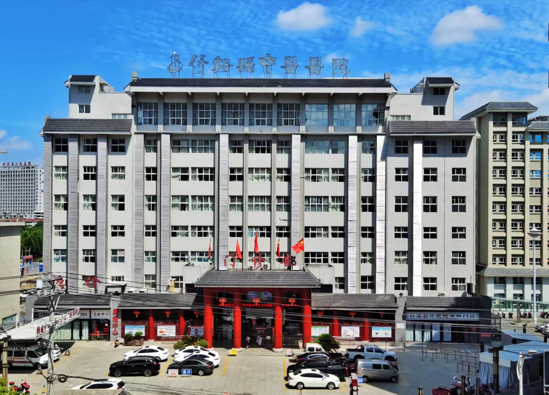 竹溪县中医院：全力出击战疫情 敢战能胜中医人