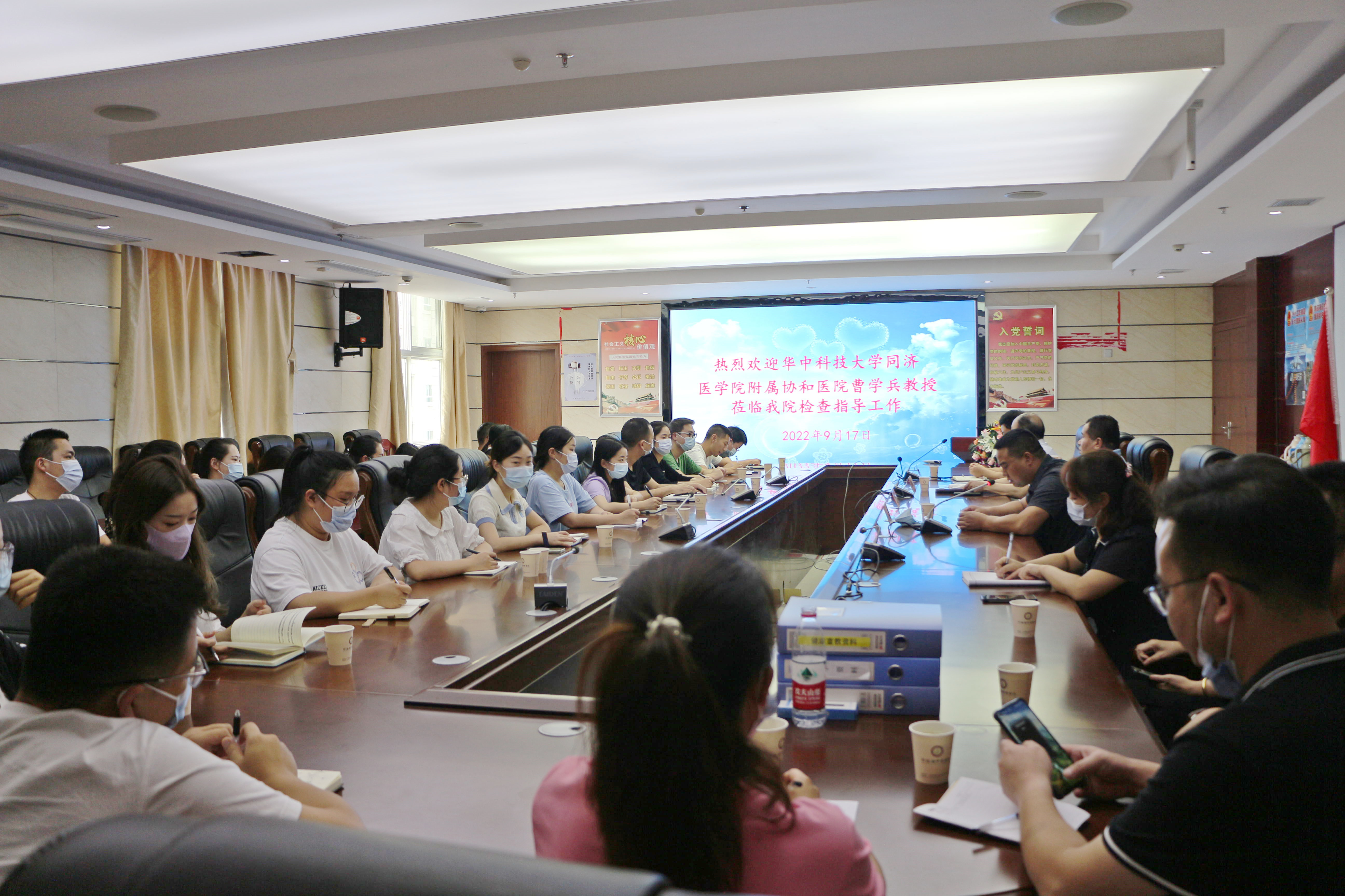 竹溪县中医院全力加速推进卒中防治中心建设工作