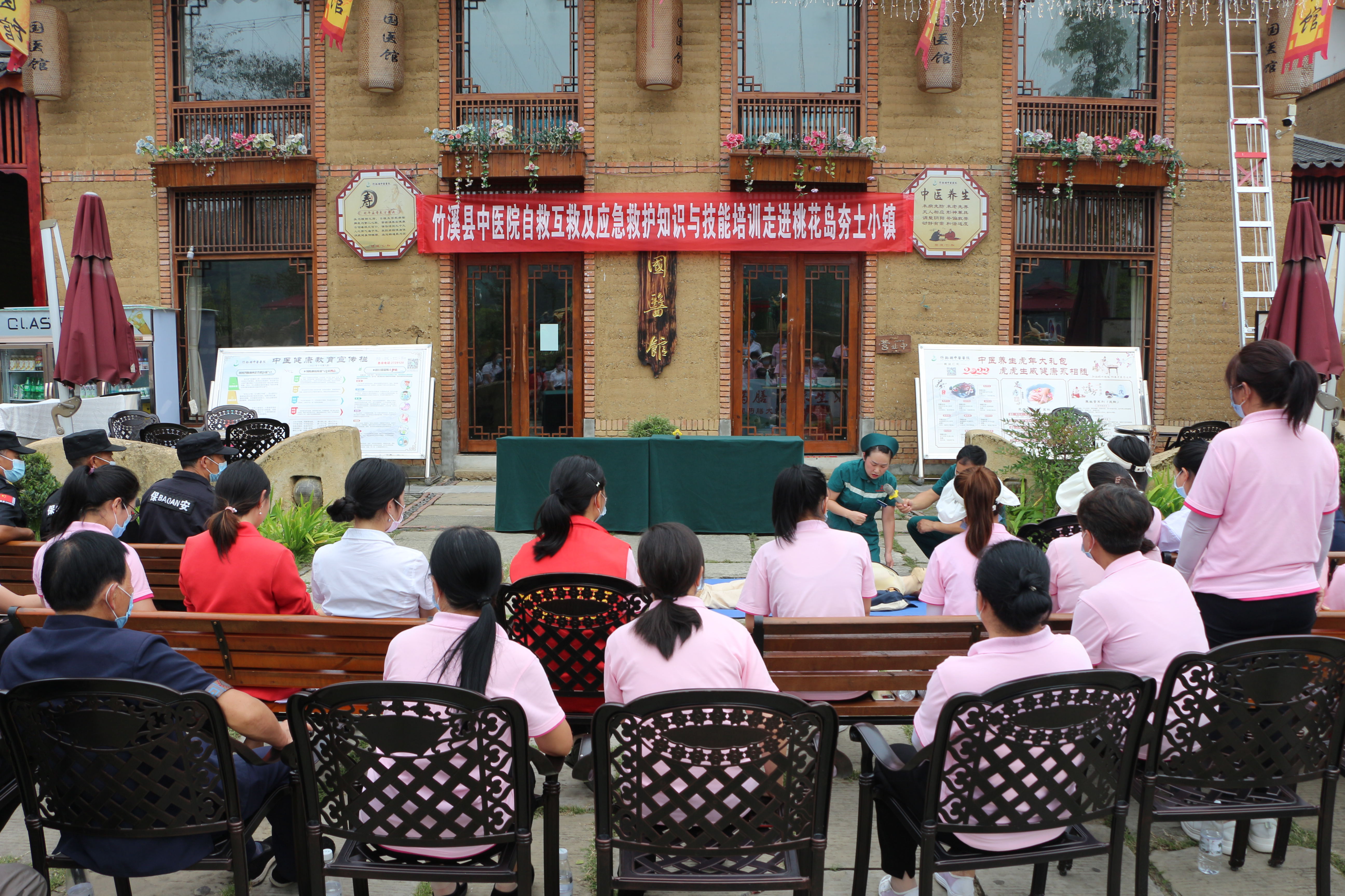 竹溪县中医院开展自救互救及应急救护知识技能培训“三进”活动