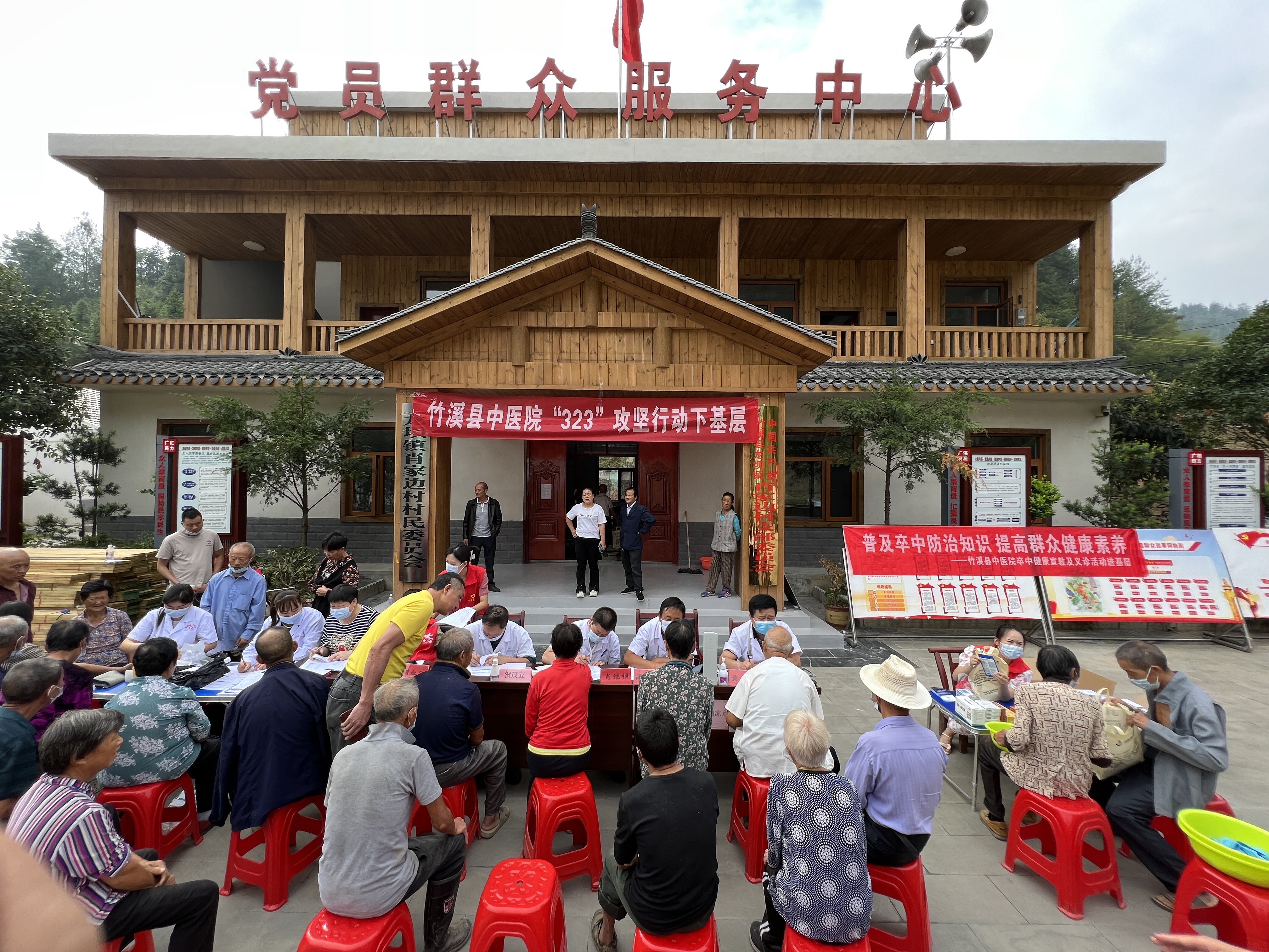 竹溪县中医院“323”攻坚行动第二十二站走进龙坝镇
