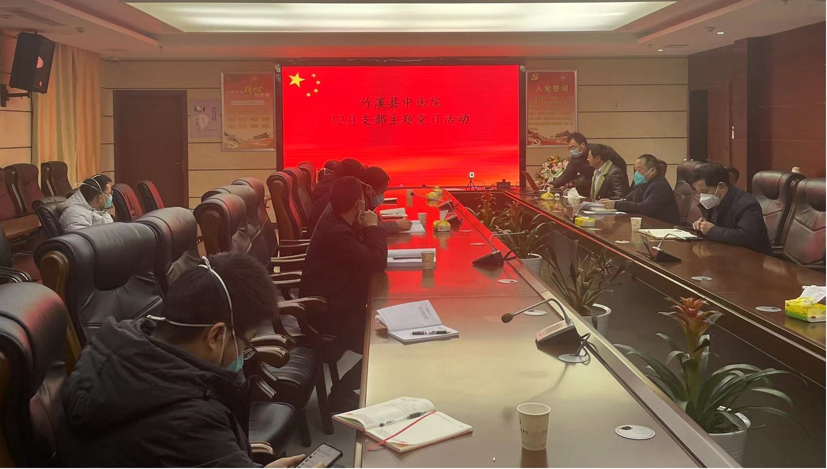 县中医院开展2022年12月主题党日活动暨学习宣传贯彻党的二十大精神县委宣讲团中医院报告会