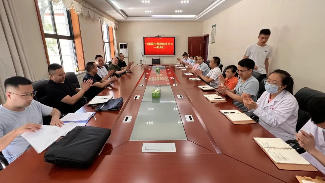 竹溪县中医院深入7家医共体单位---共同缔造健康竹溪