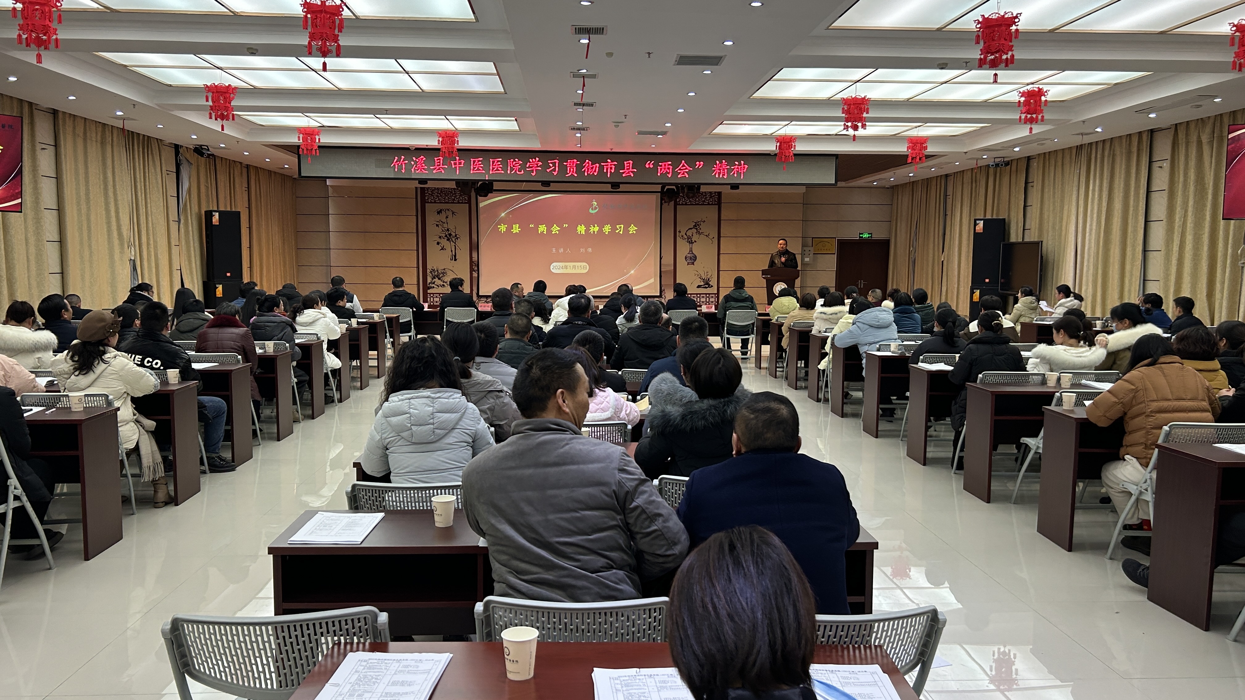 竹溪县中医医院认真学习贯彻市、县“两会”精神