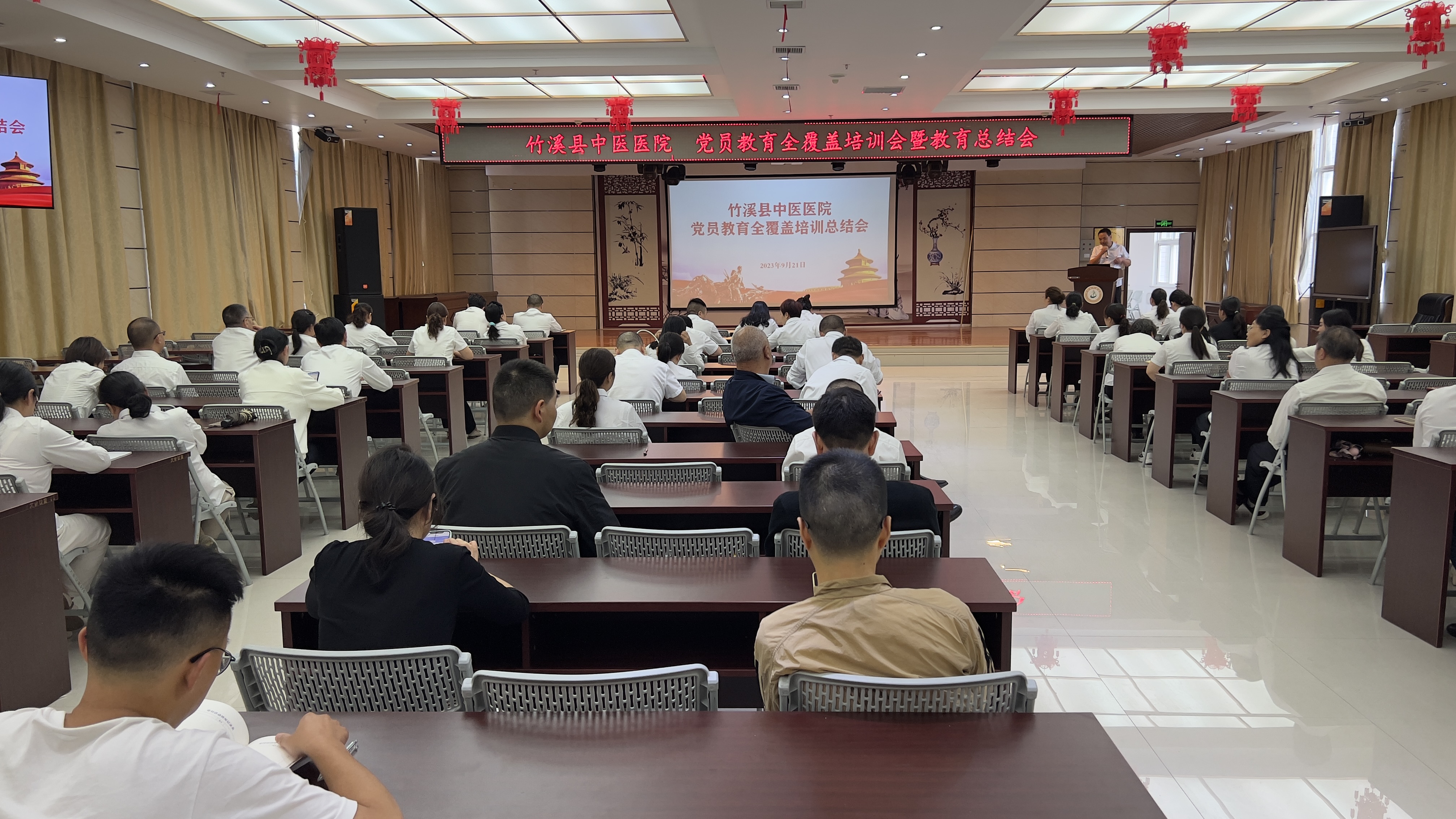 竹溪县中医医院开展“加强廉政教育 打造百姓放心医院”主题活动暨党员教育全覆盖总结大会