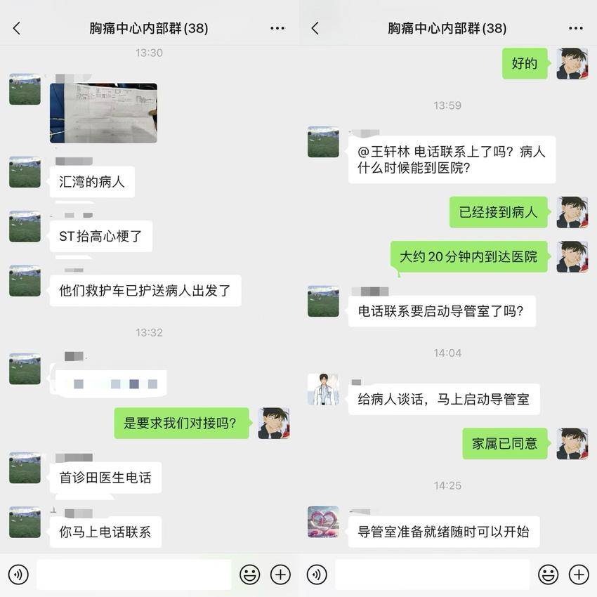 急救先锋：竹溪县中医医院争分夺秒，诠释胸痛救治担当