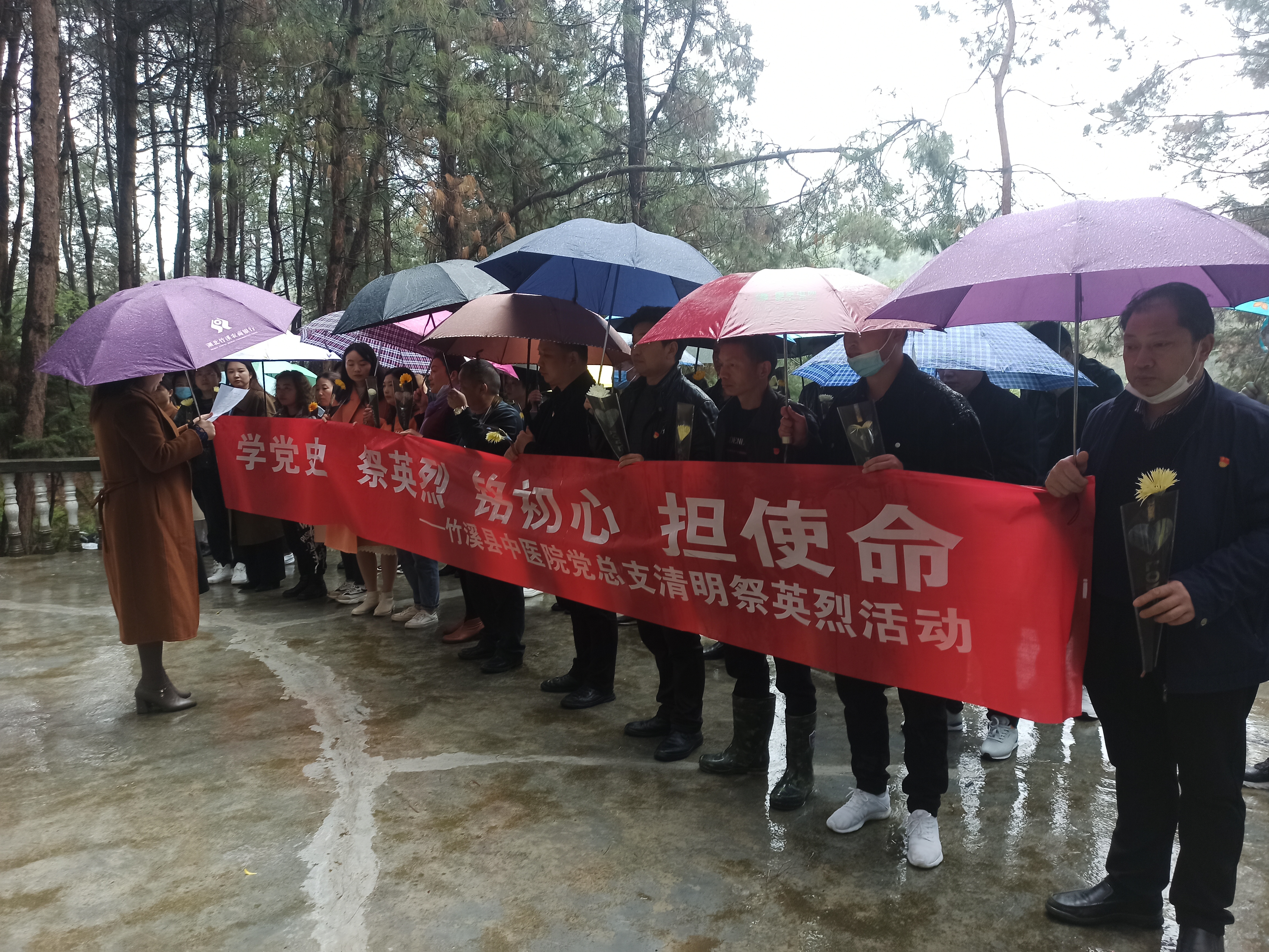 竹溪县中医院开展清明祭英烈主题活动