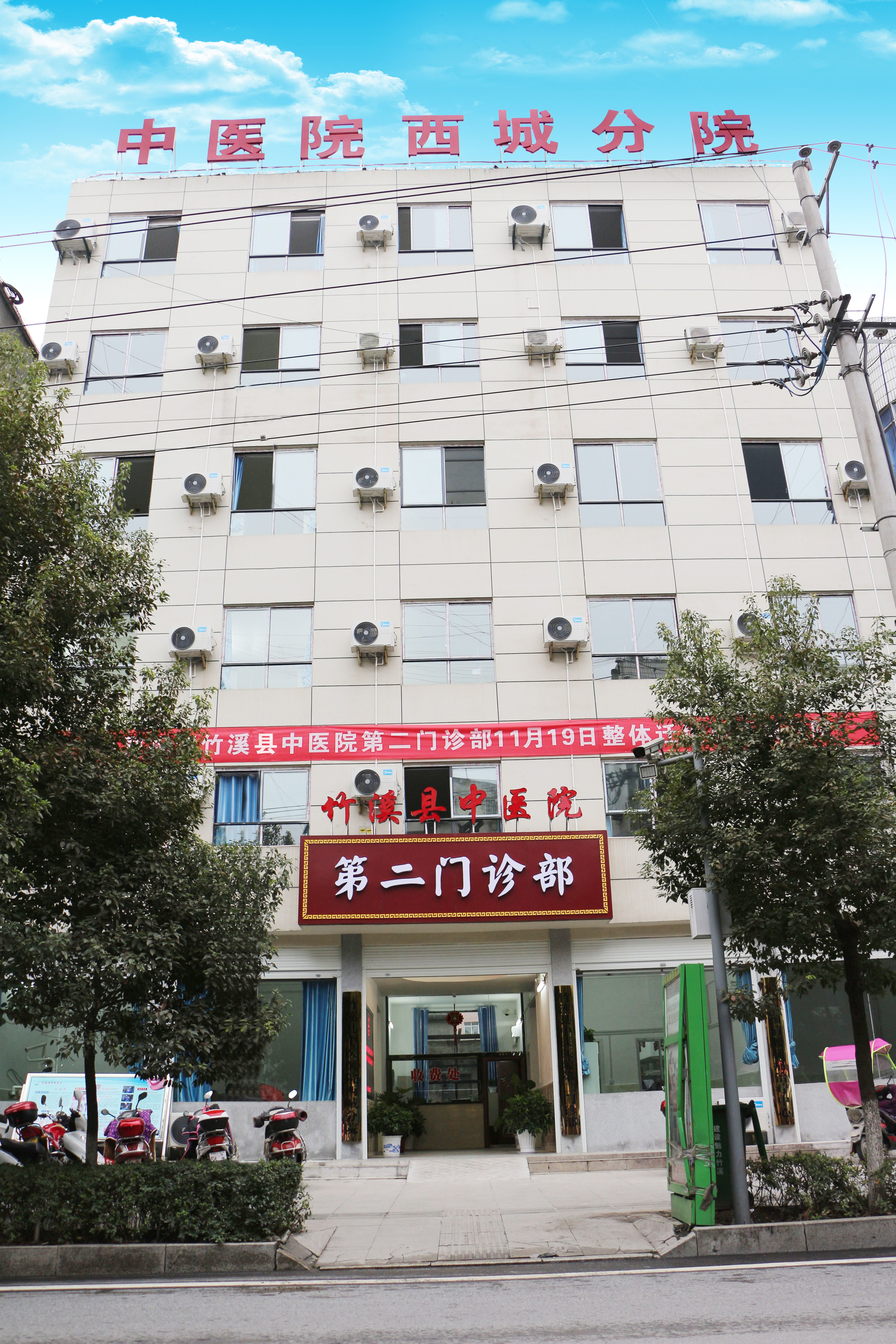 193bec572e1adc7250e2750765c56077.jpg 6 西城分院.jpg