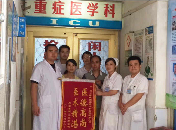 时间就是生命
