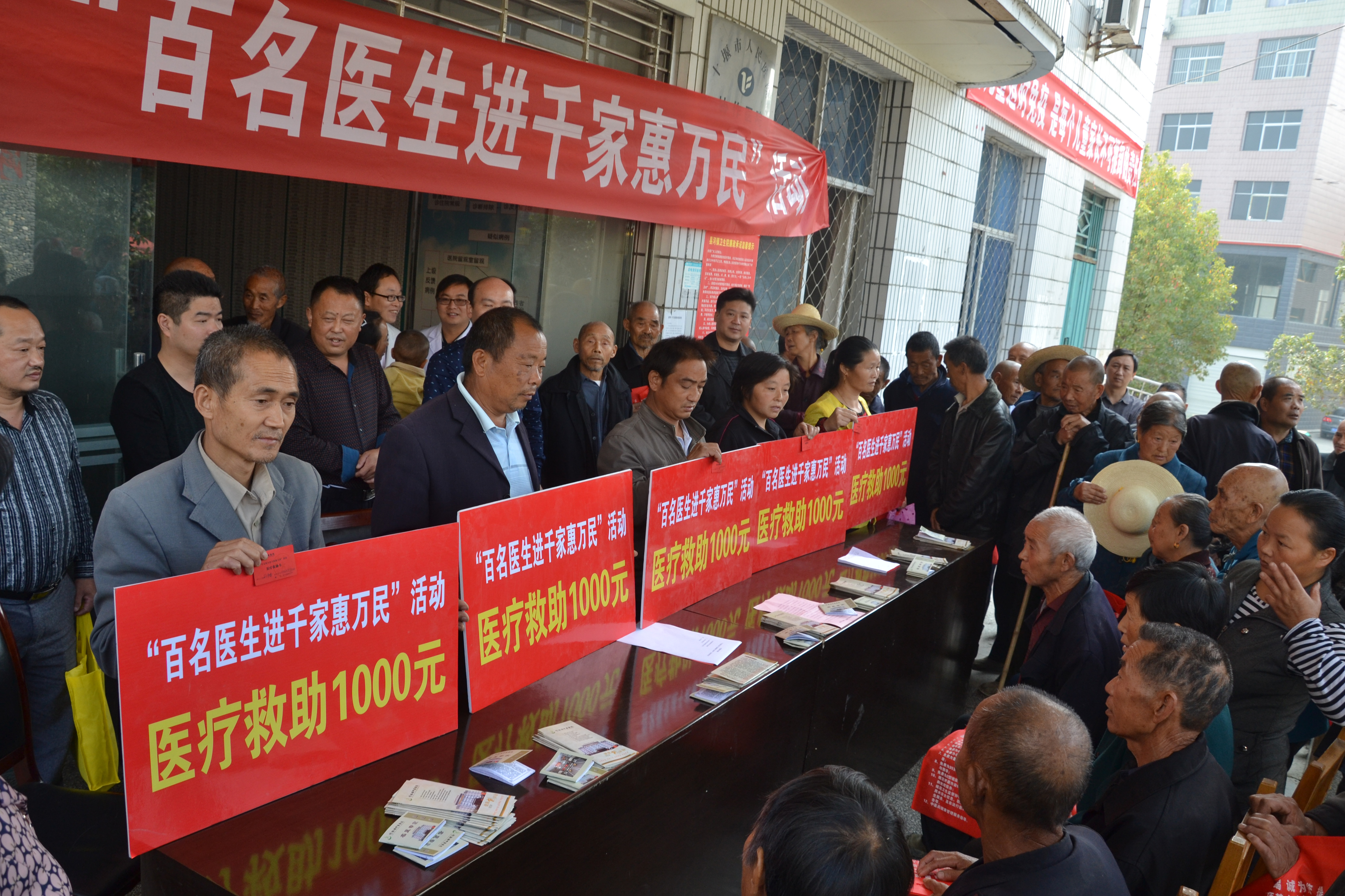县中医院医药惠民活动进县河 (3).jpg