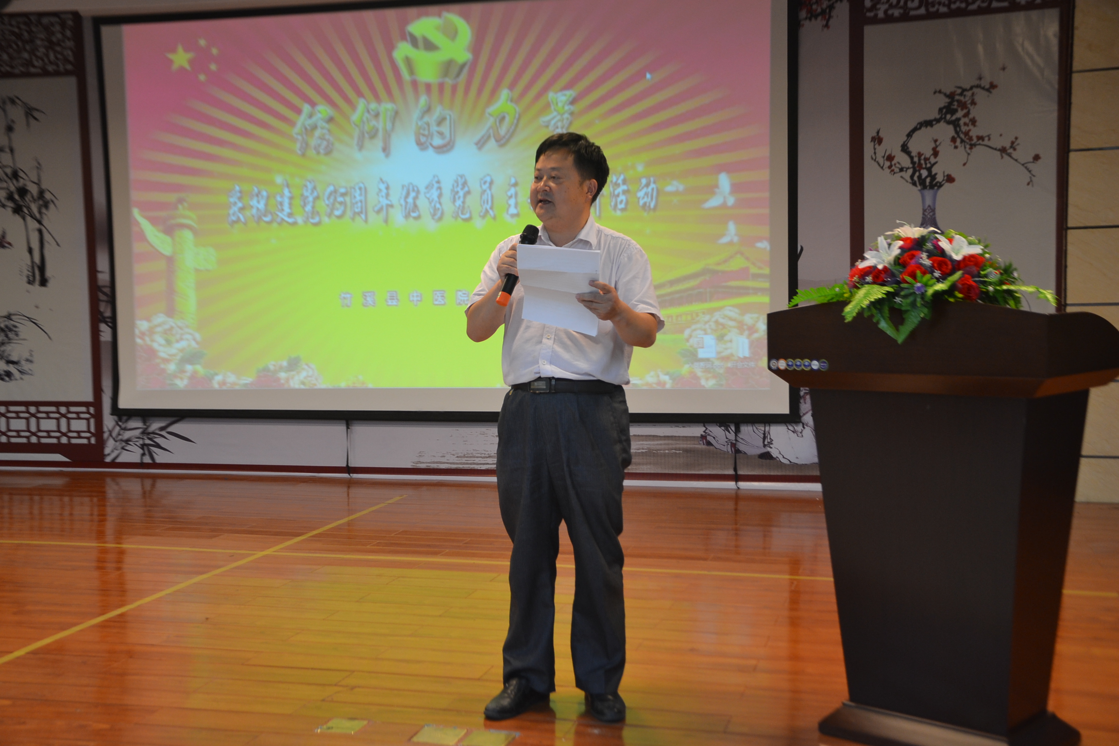 童书记讲话5.JPG