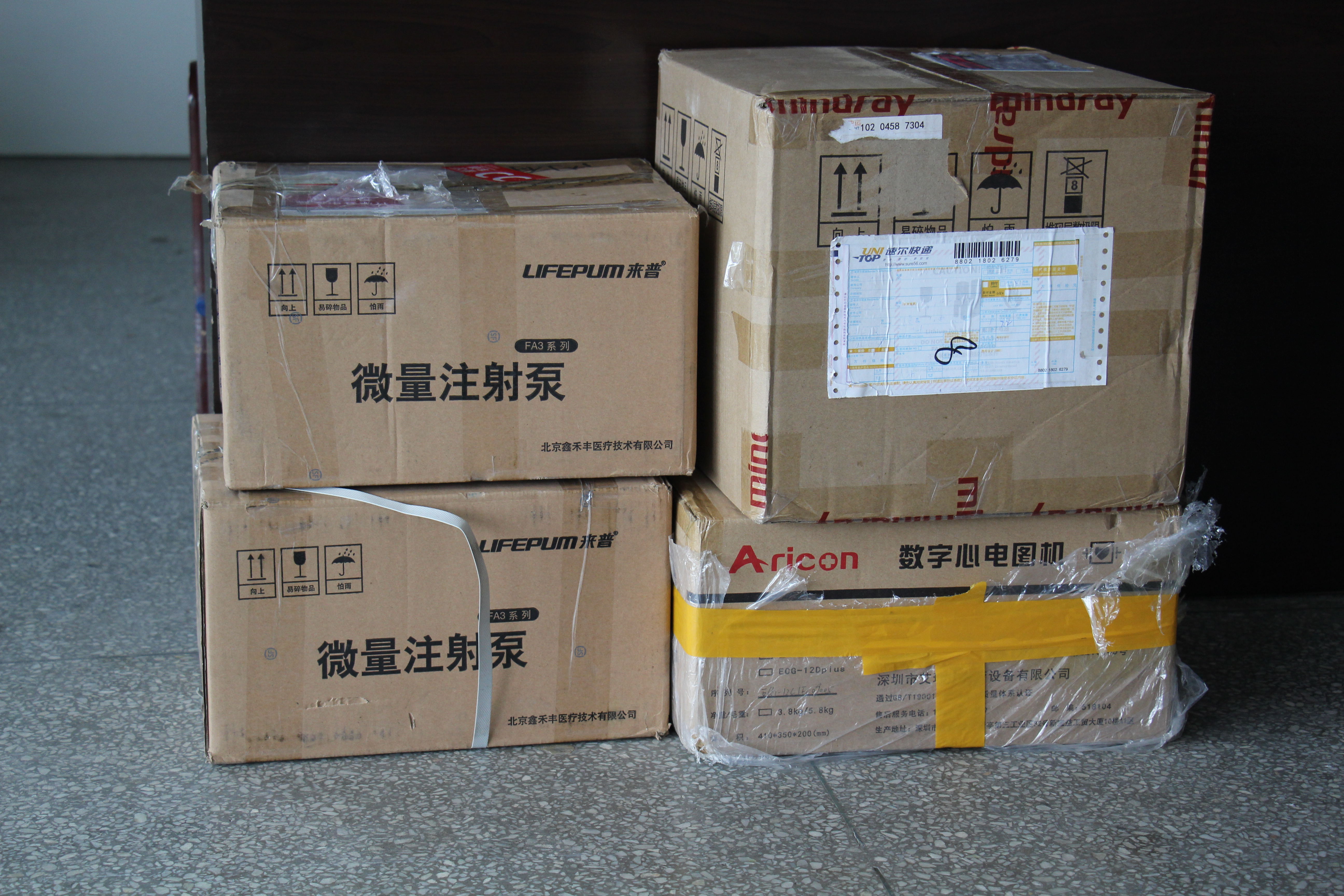 4医疗设备.jpg