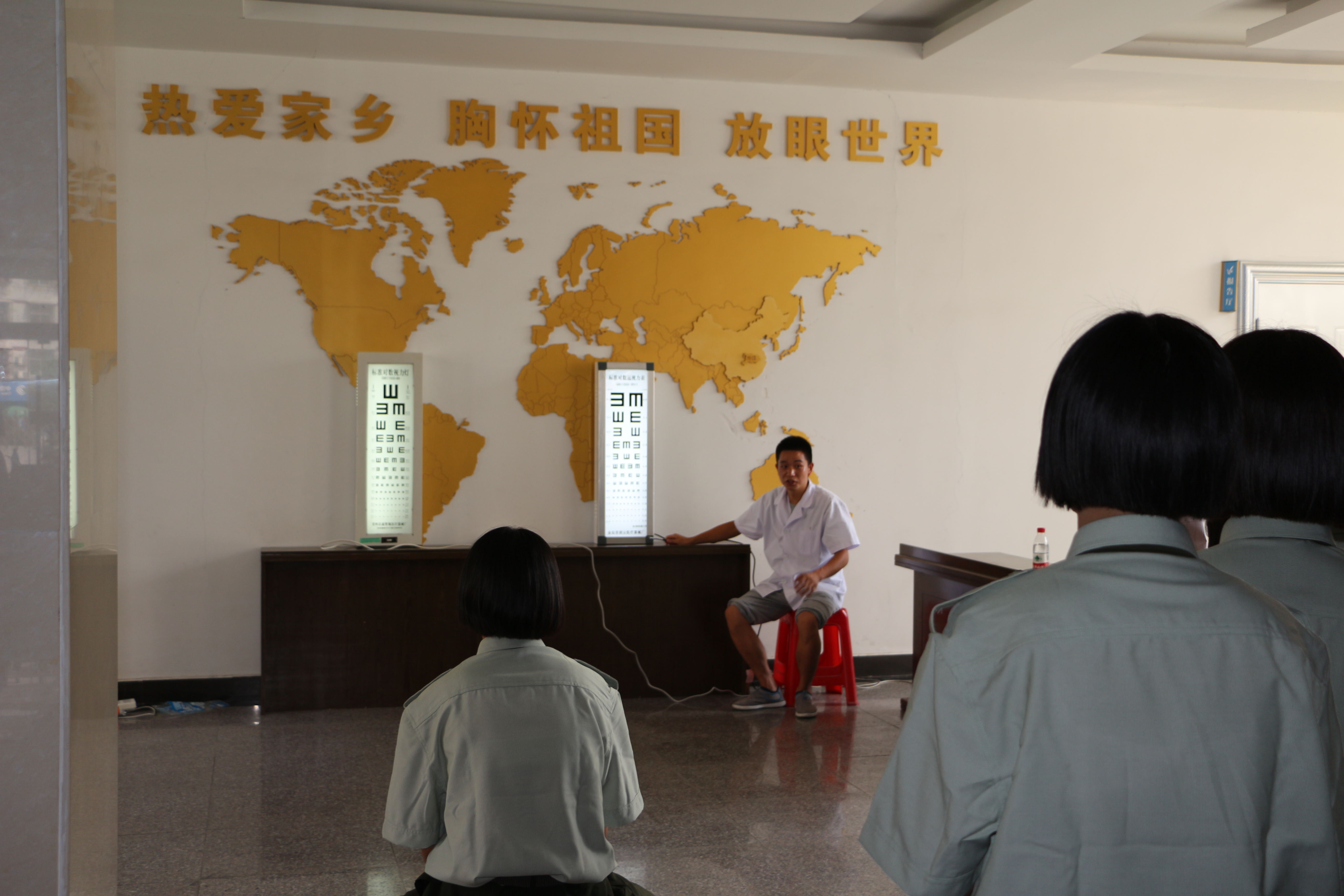 眼科检查.jpg