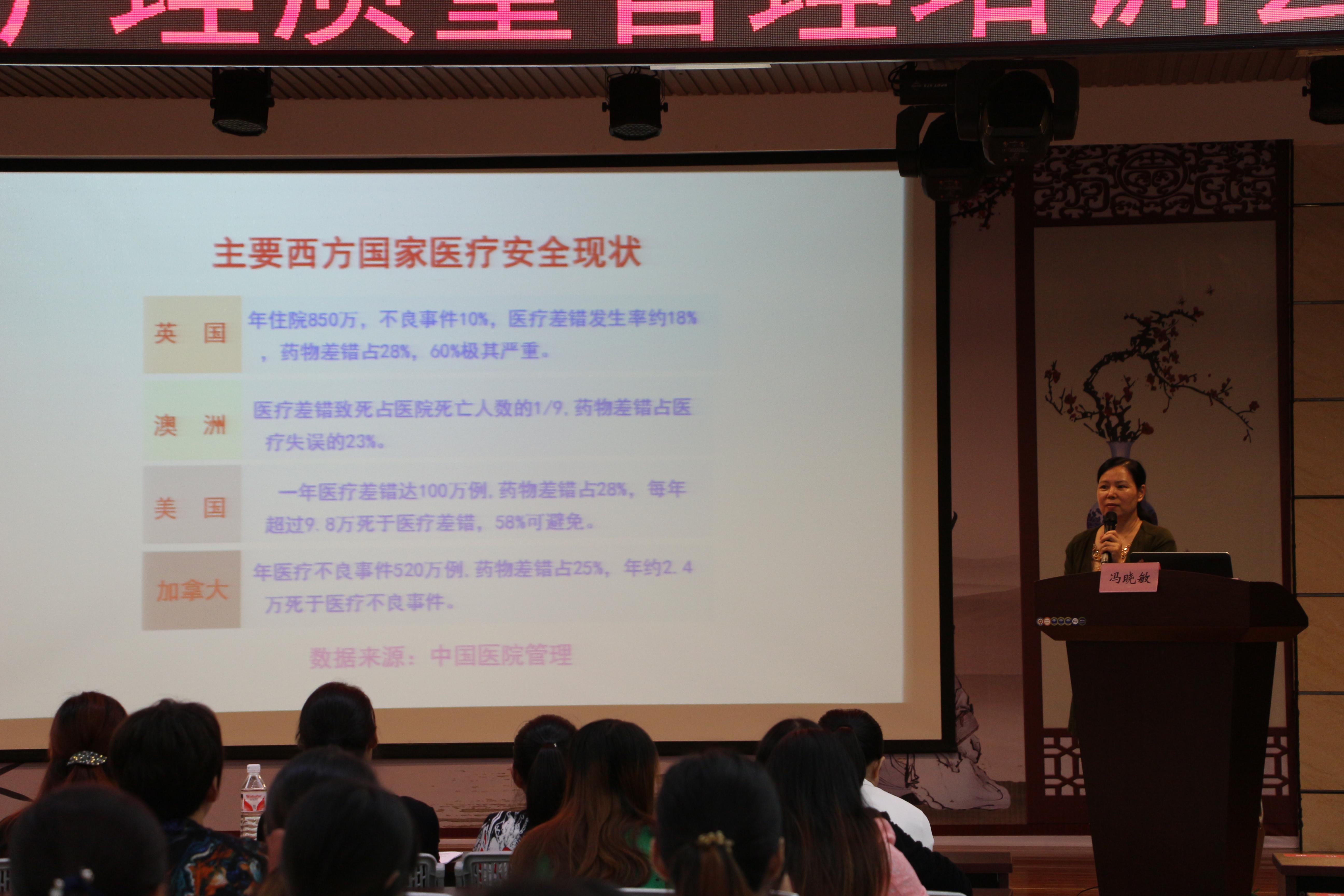 冯晓敏教授授课.jpg