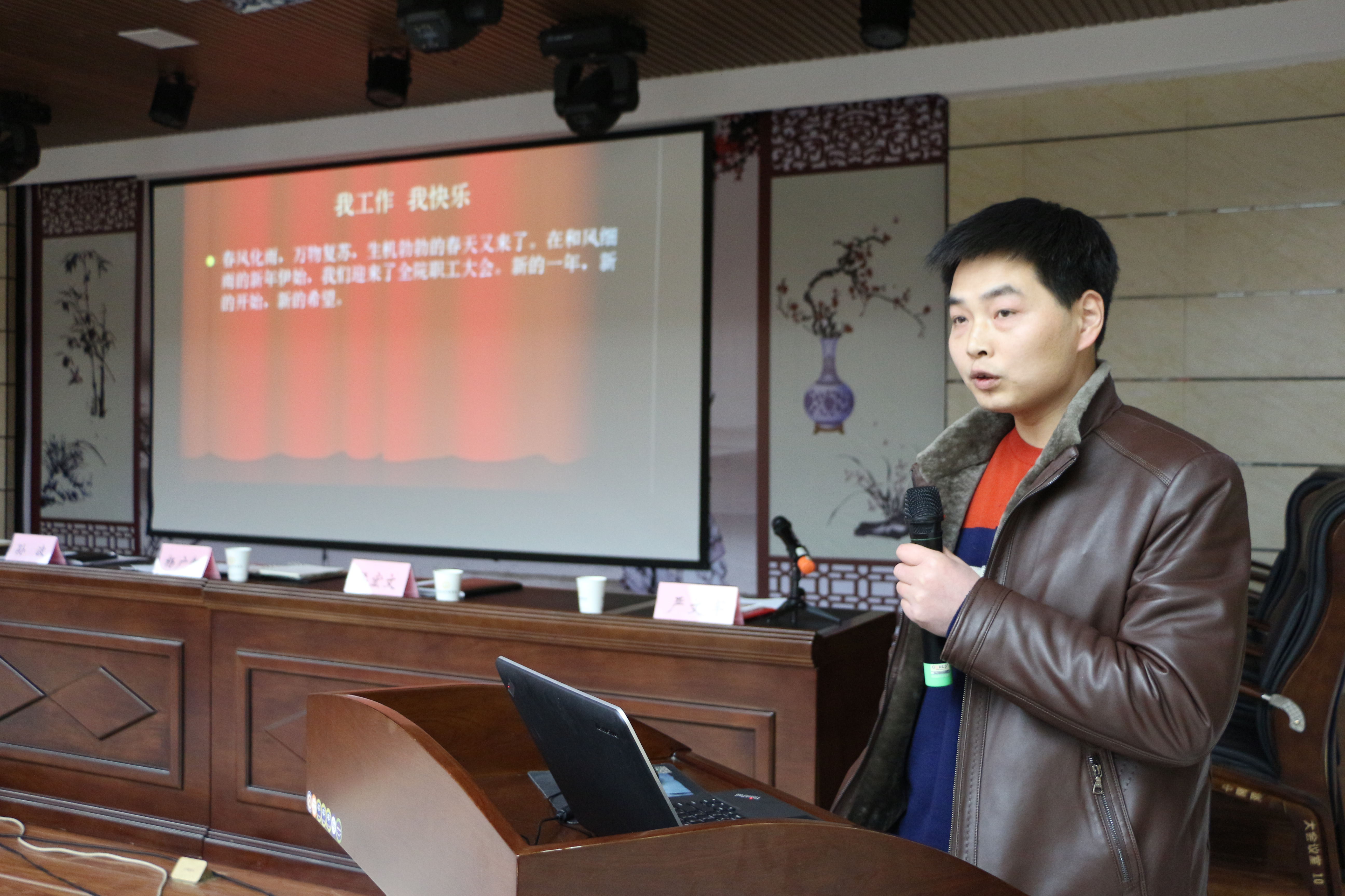 先进科主任发言2.jpg