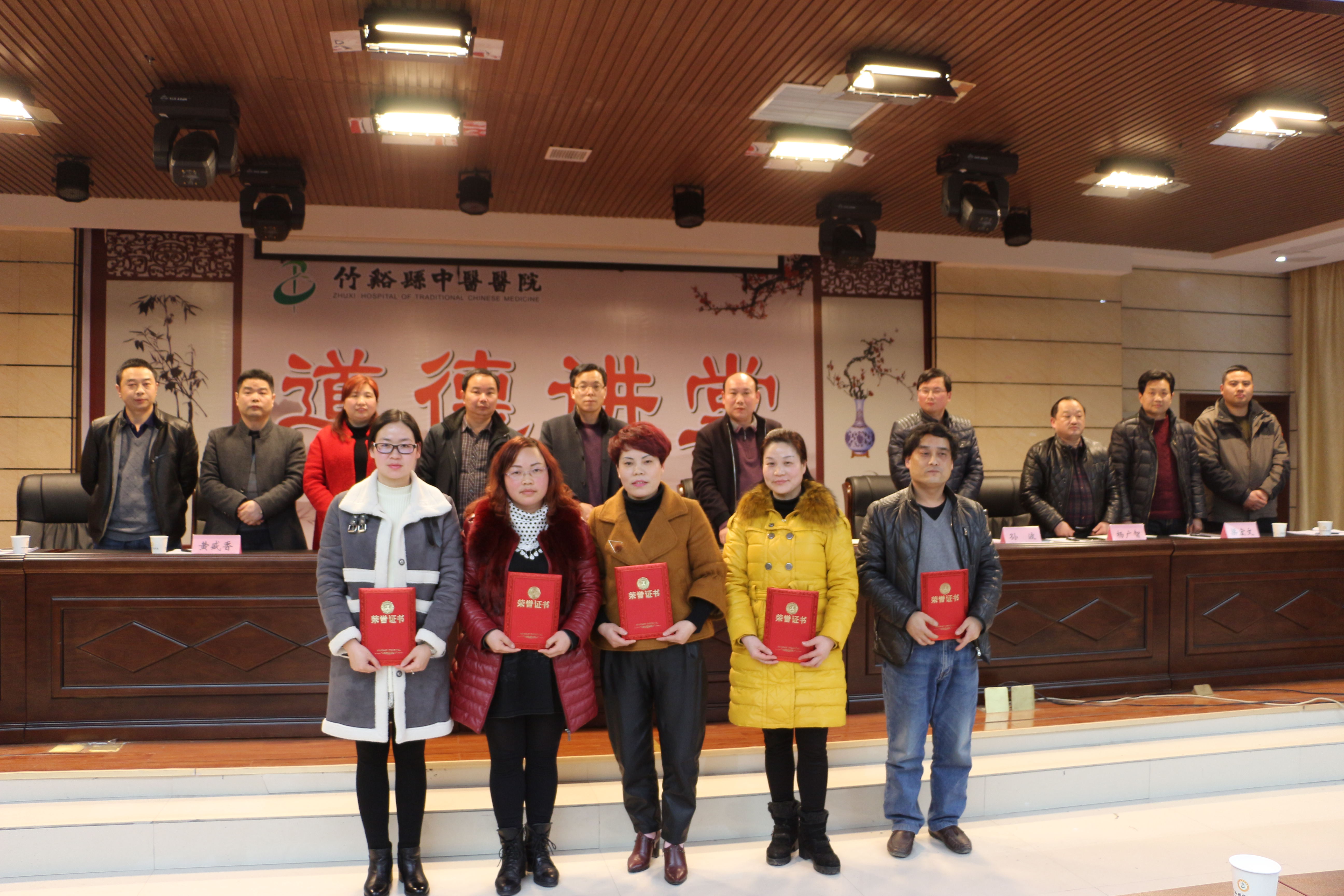 优秀通讯员表彰.jpg