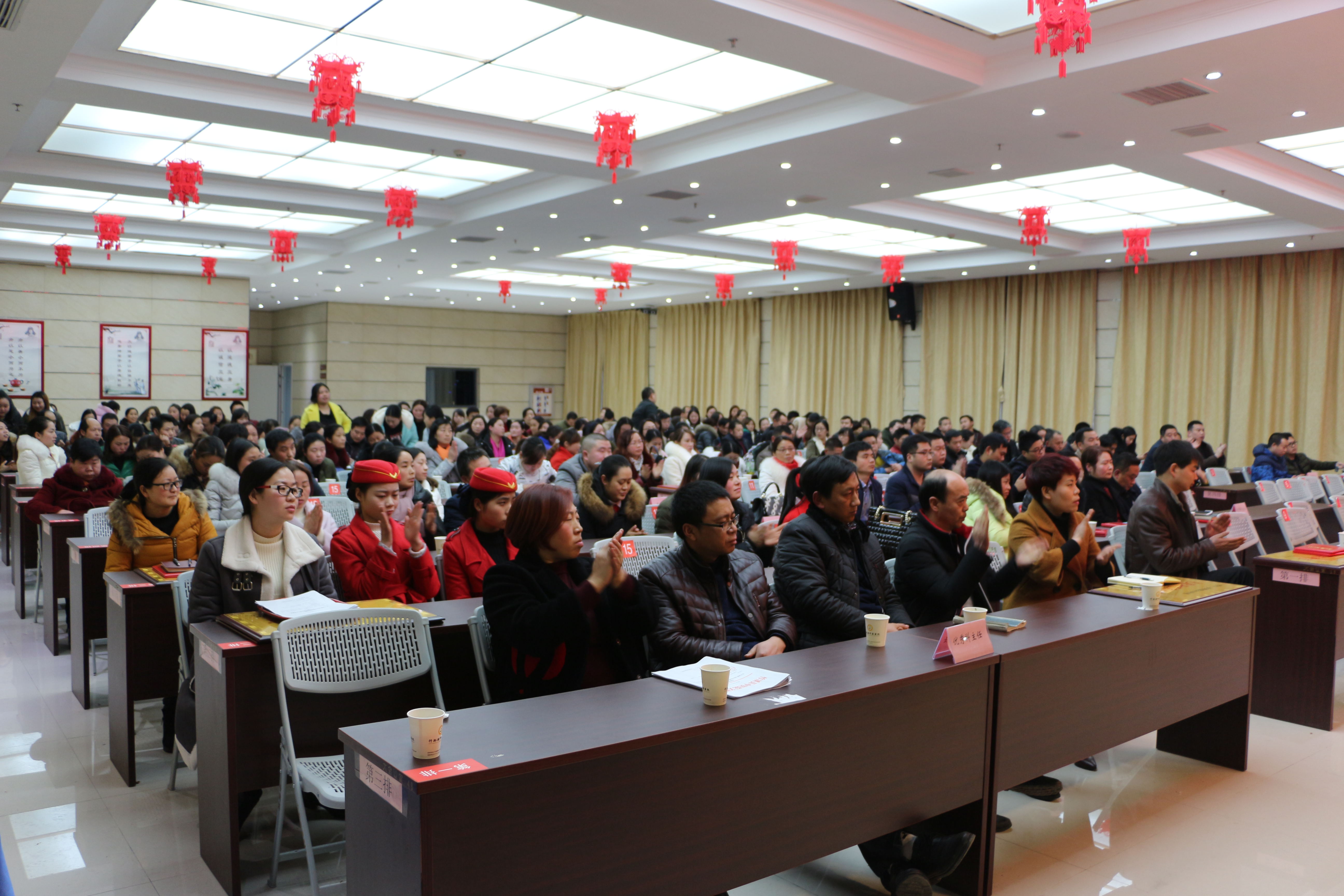 全体职工听会.jpg