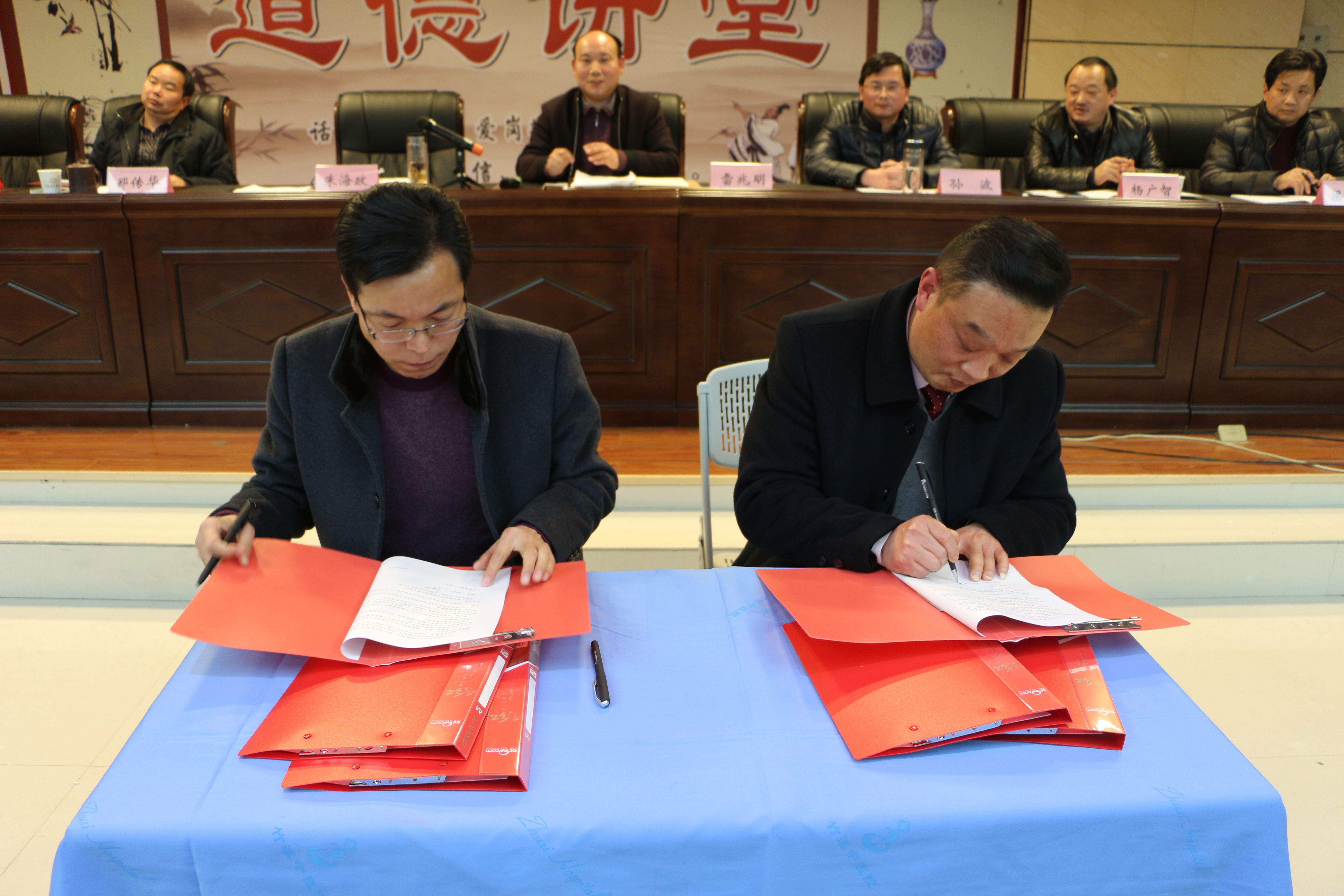 现场签订目标责任书.jpg