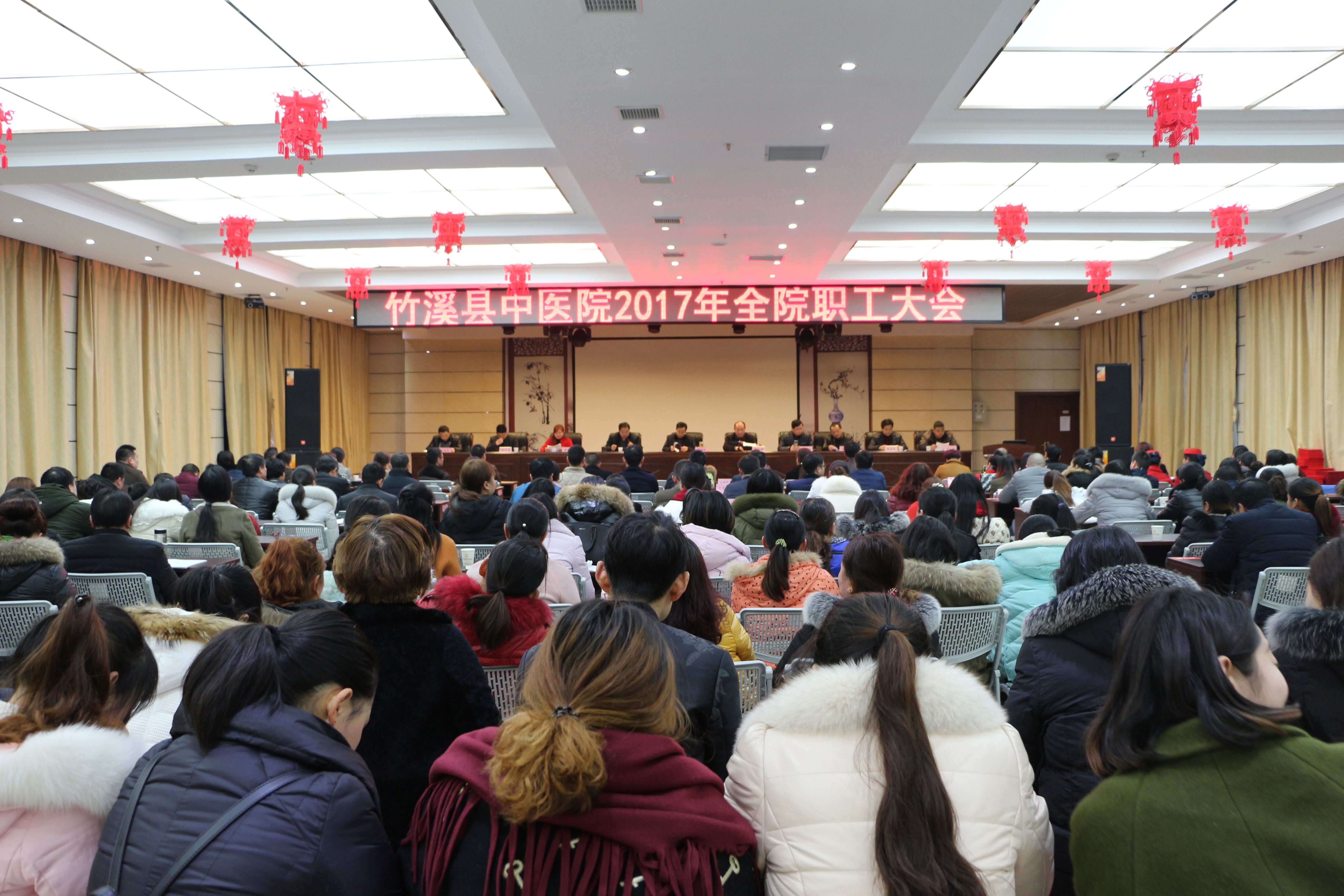 会议现场.jpg