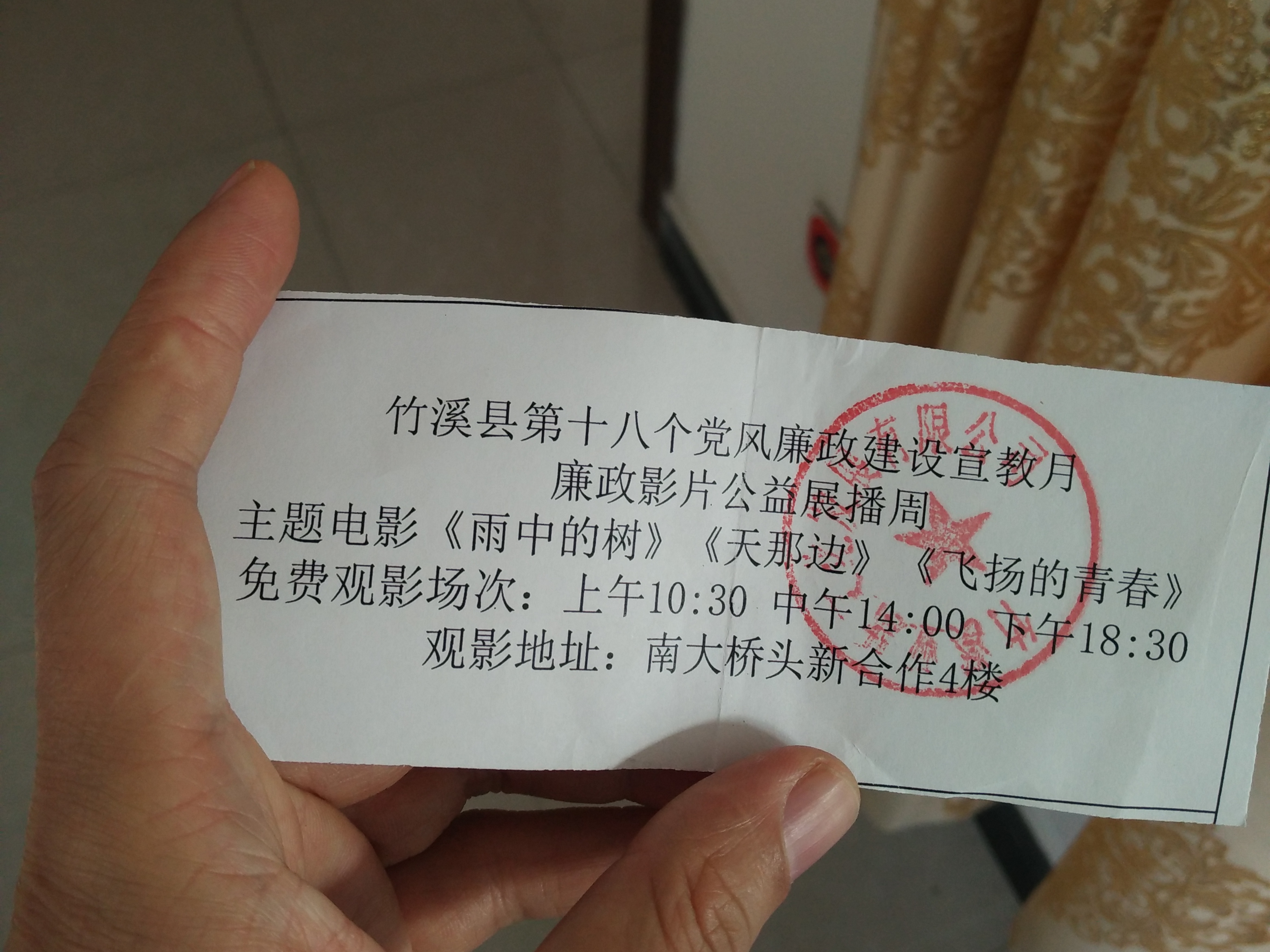 QQ图片20170504172636_看图王.jpg