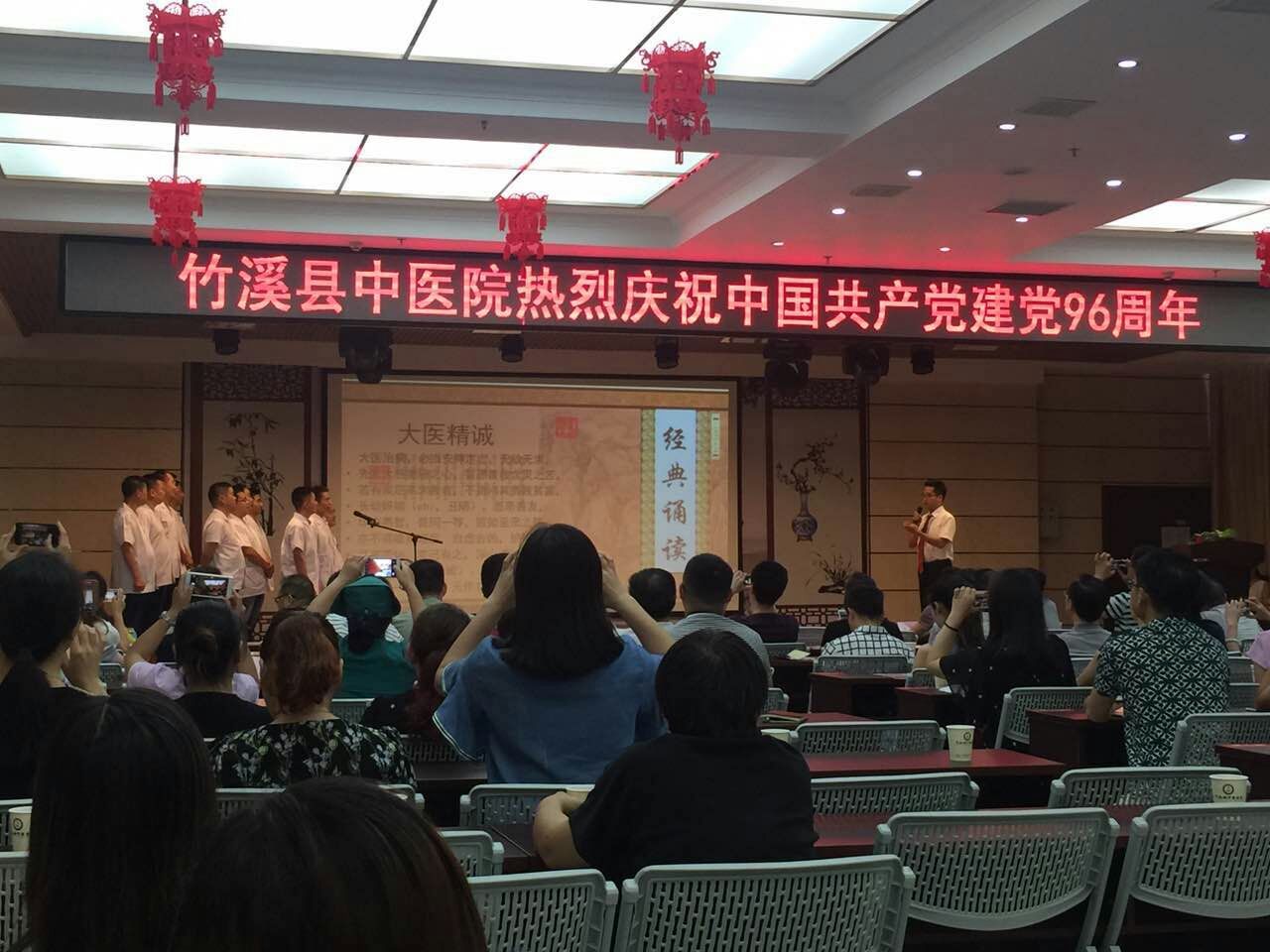 大医精诚.jpg