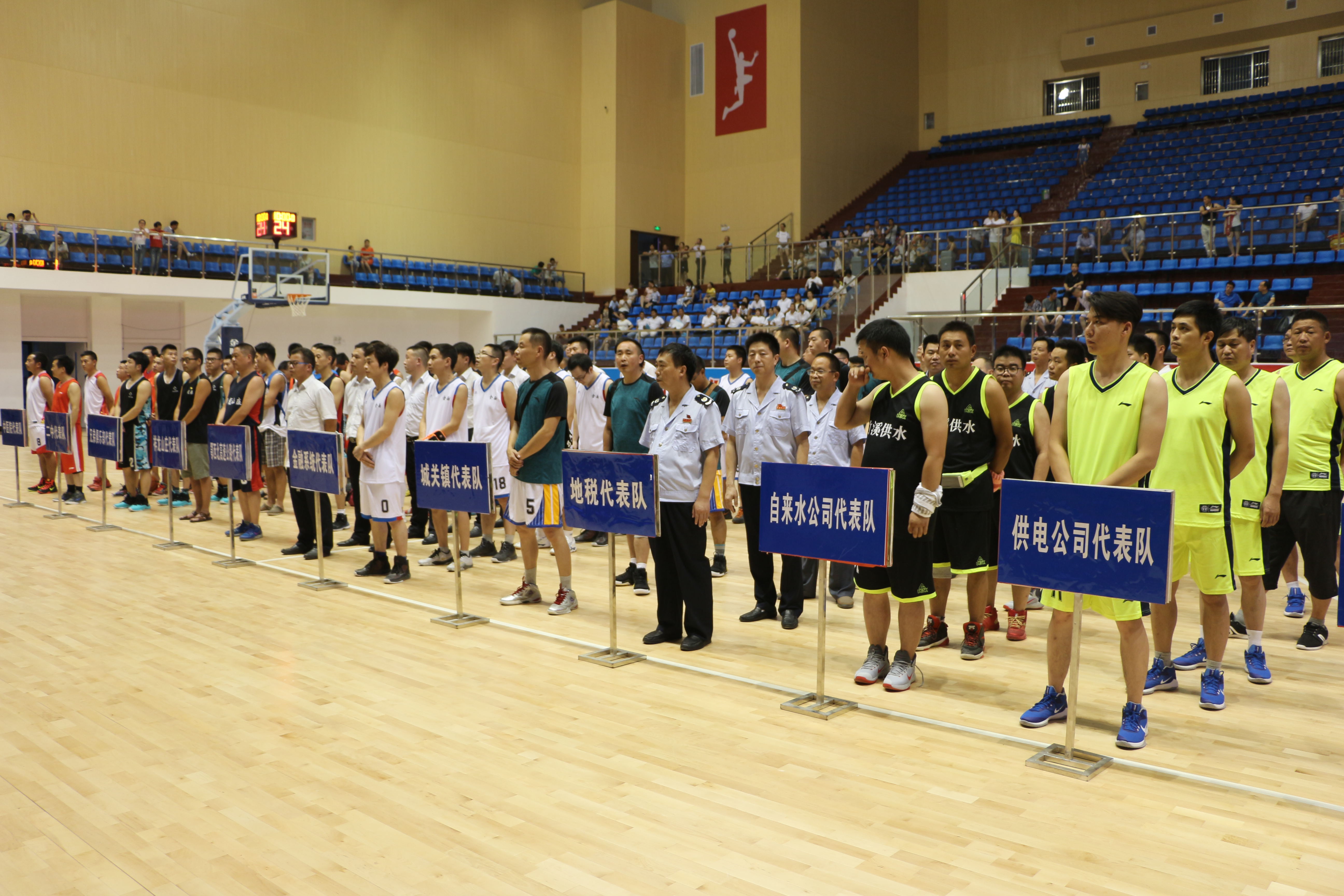 11支篮球队.jpg