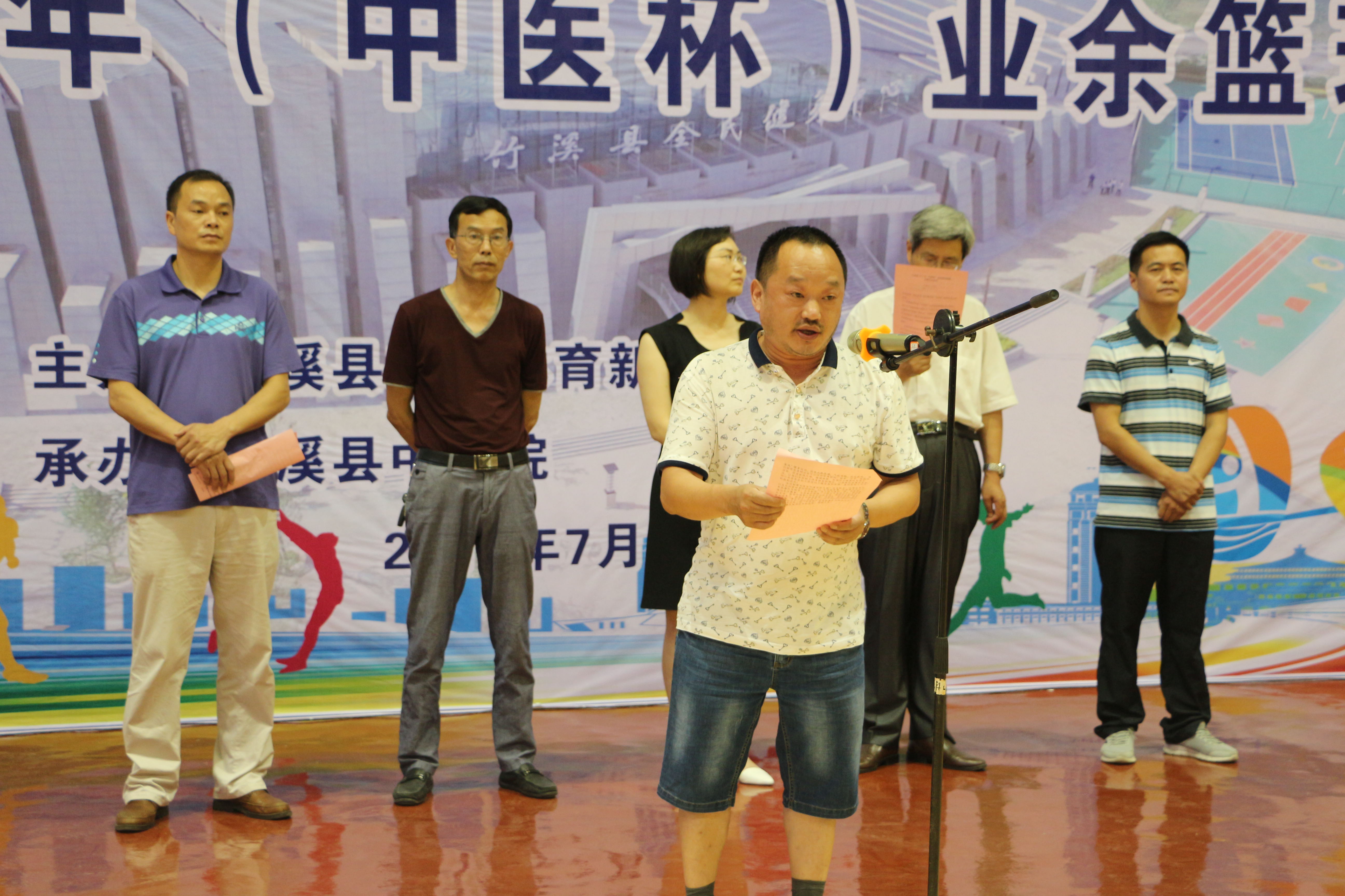 县中医院致欢迎词.jpg