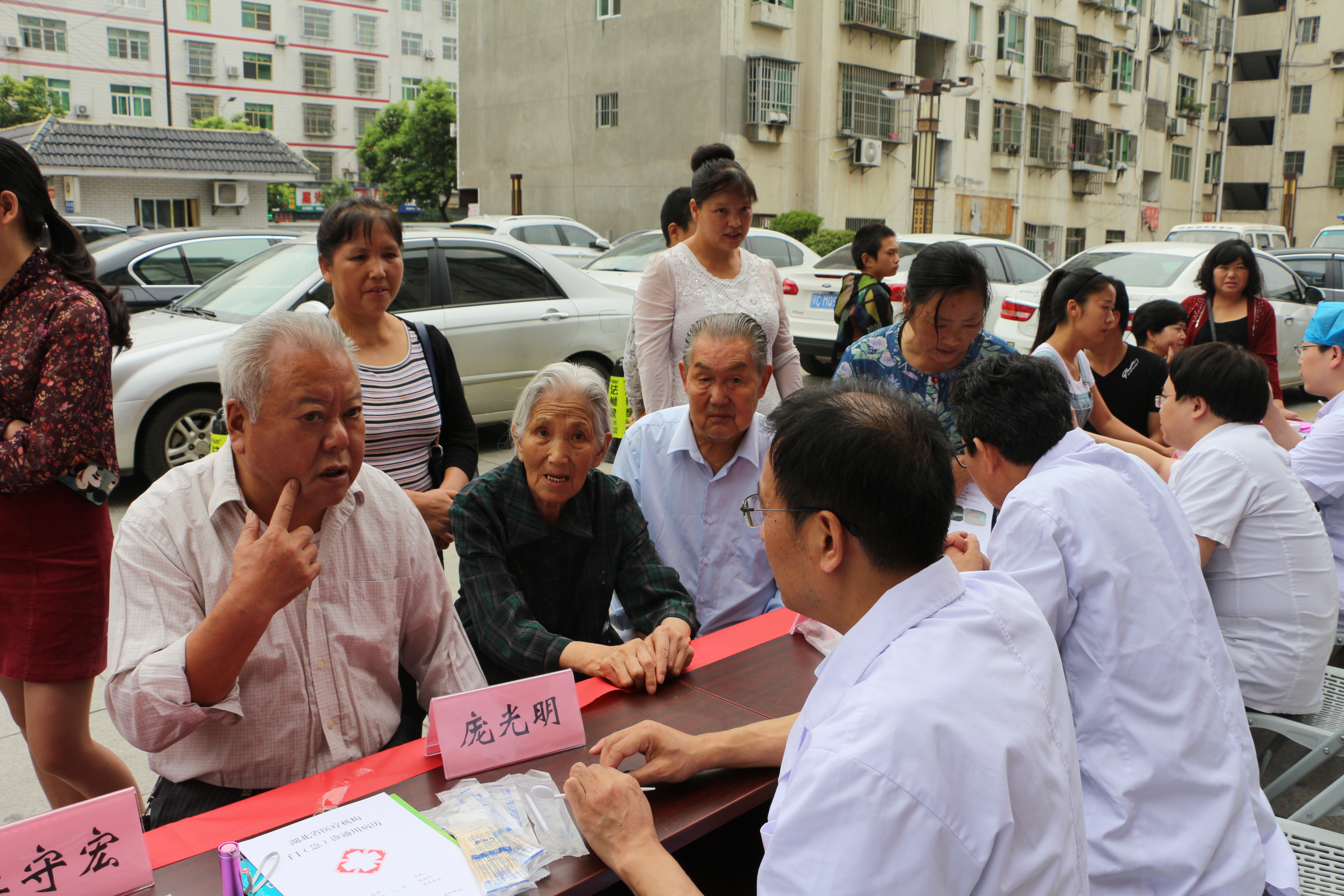 专家为老人讲解口腔预防和保健知识.JPG