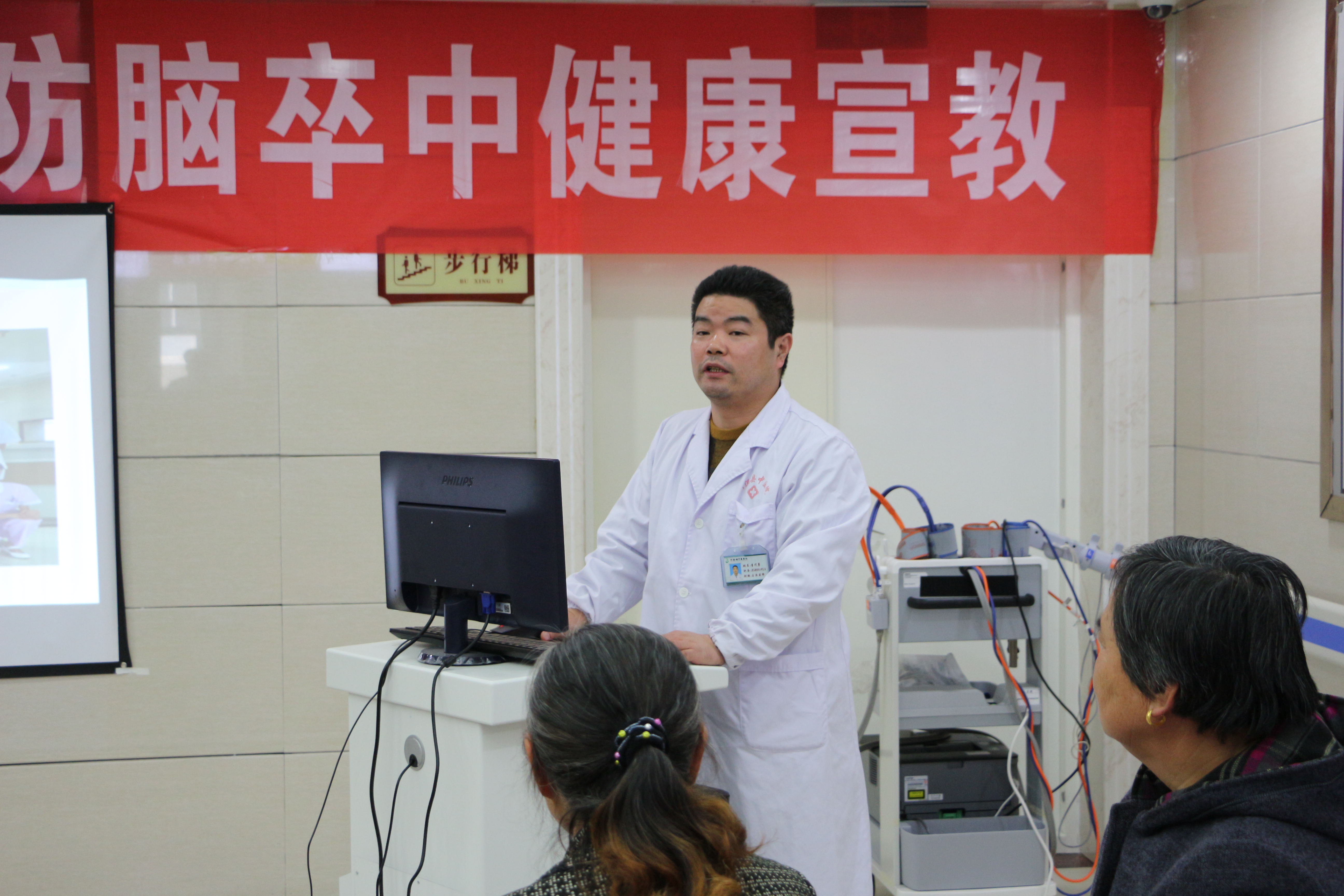 3、李代勇开场致欢迎词.jpg