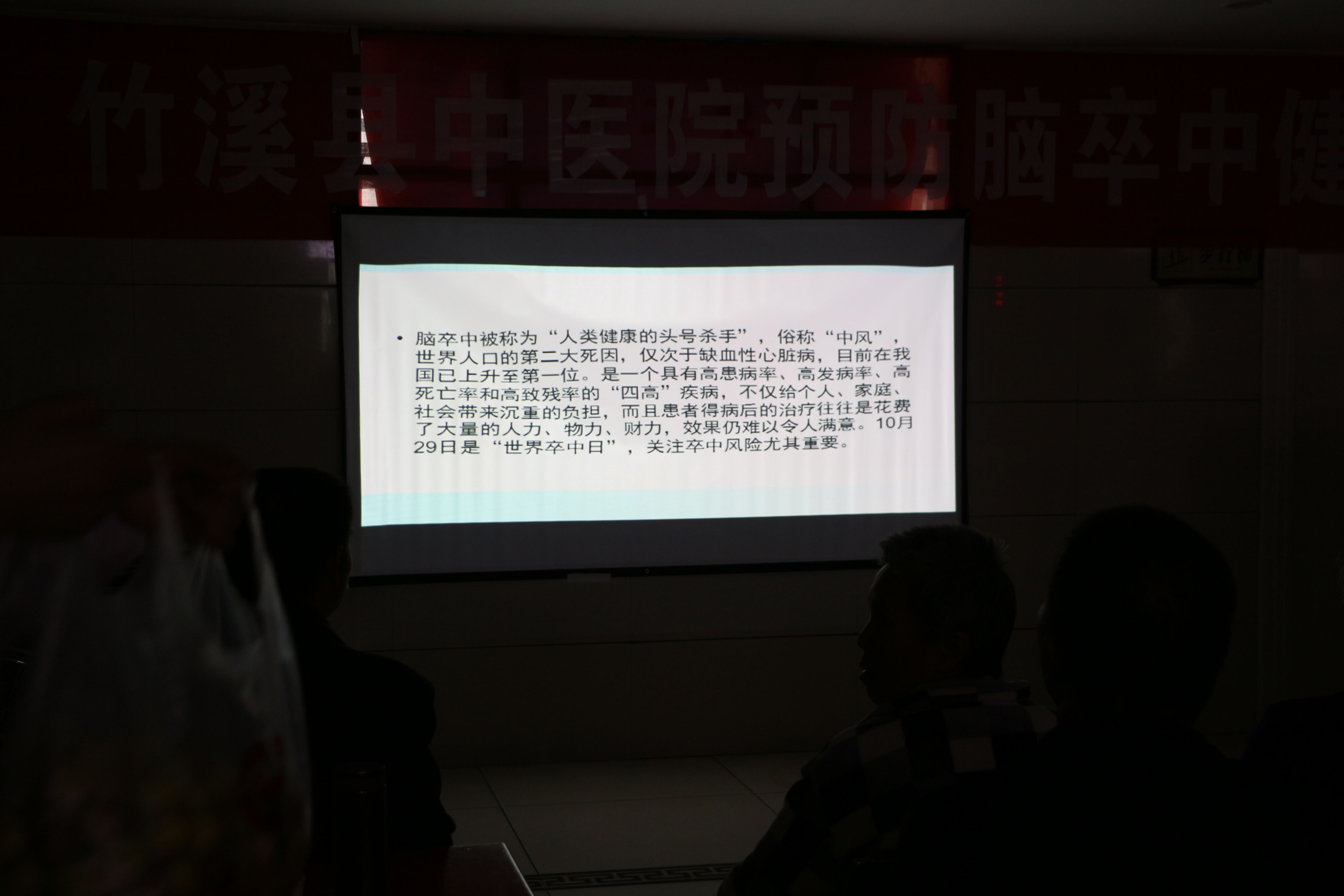 6、授课内容.jpg