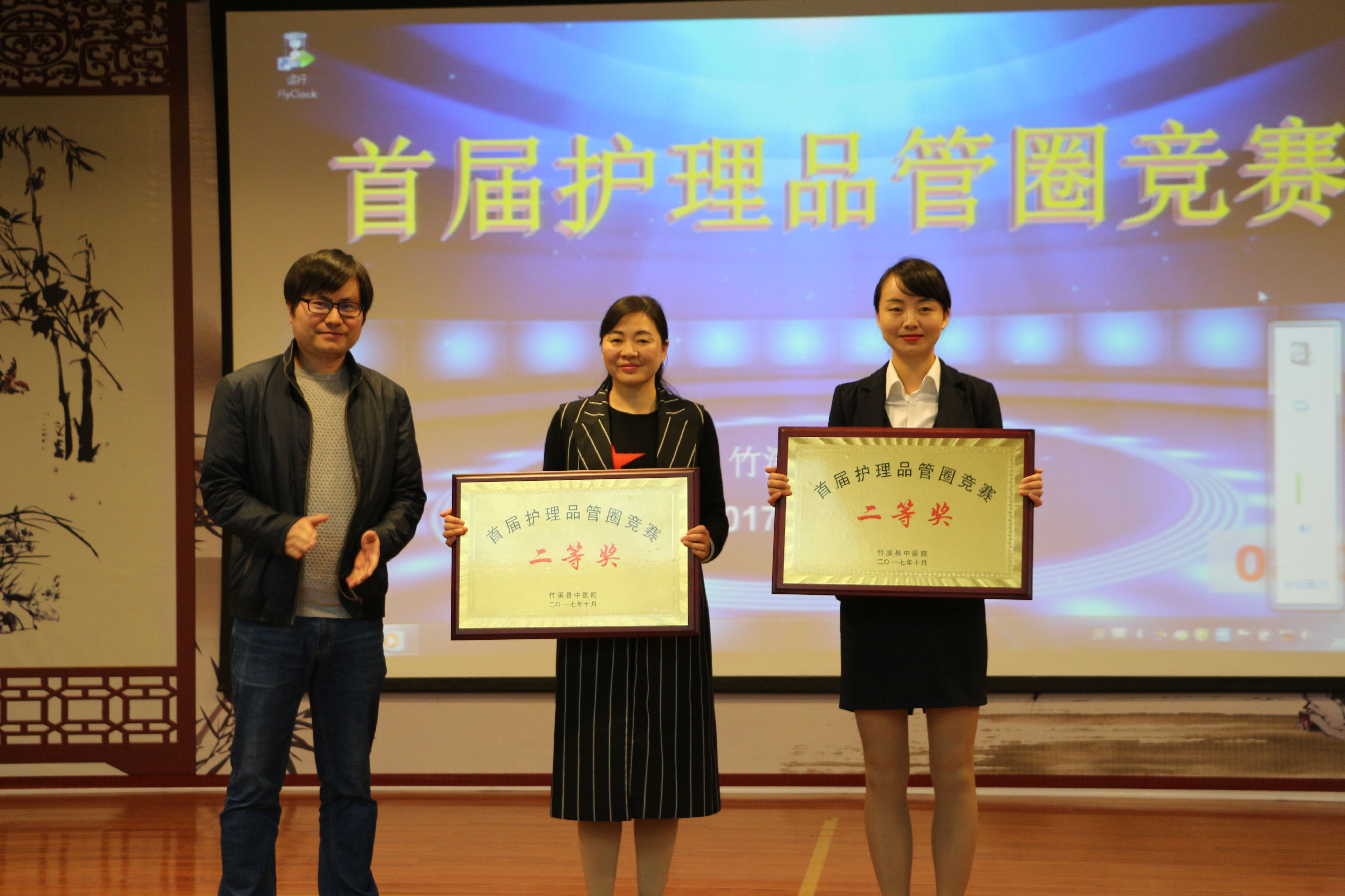胡兆雄为二等奖护理单元颁奖.jpg