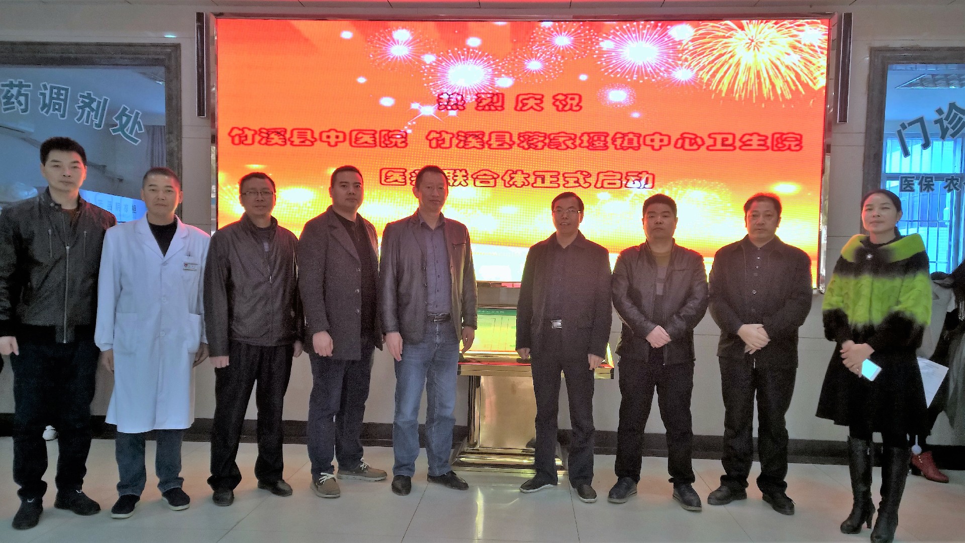 合影(左五:翁茂仕,左六:朱海政).jpg
