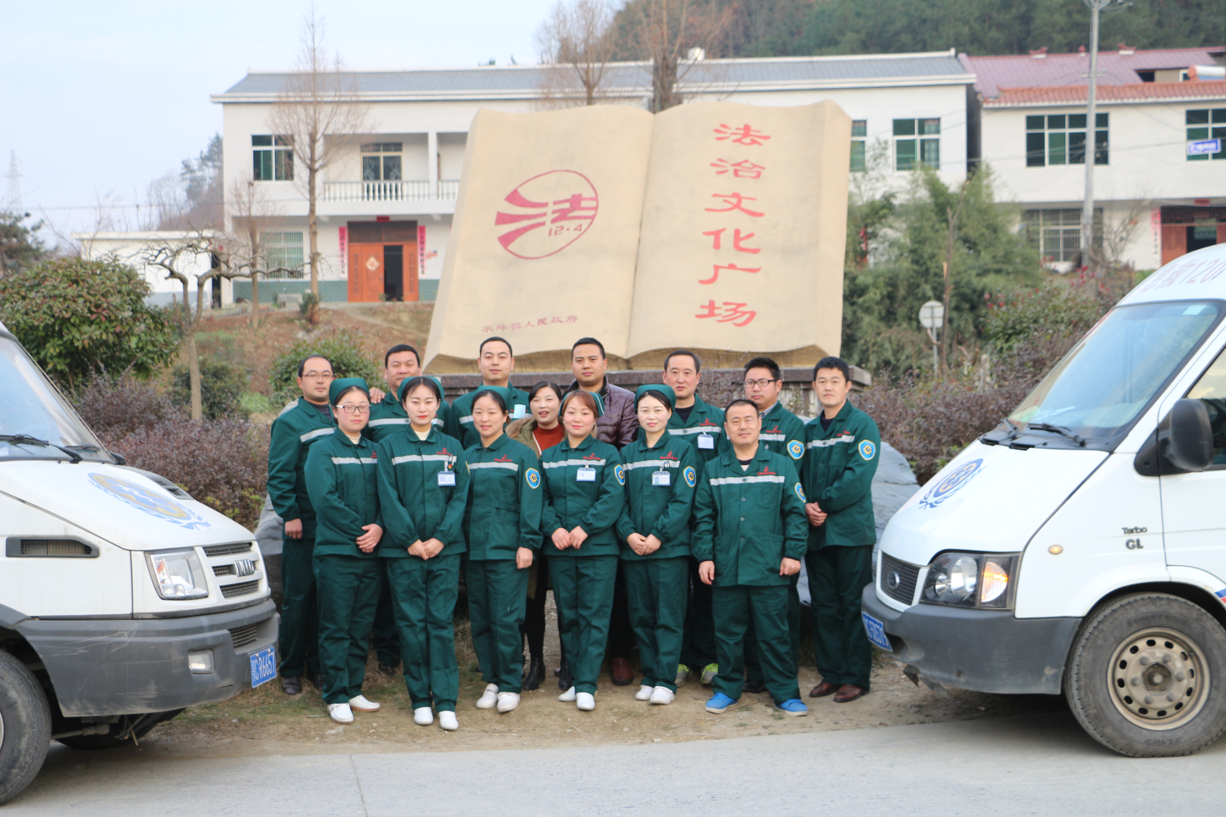 演练完毕大石门合影.JPG