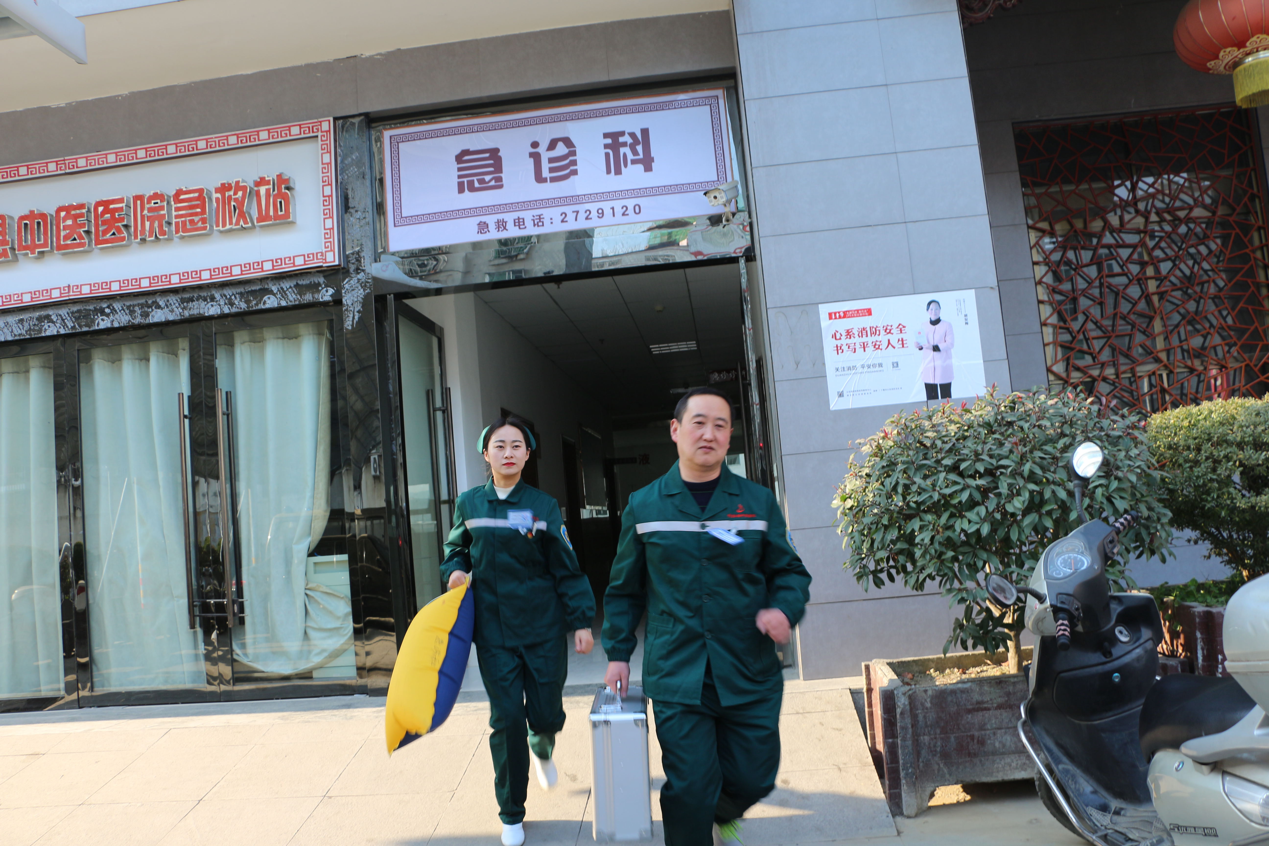 急救人员迅速出击_看图王.jpg