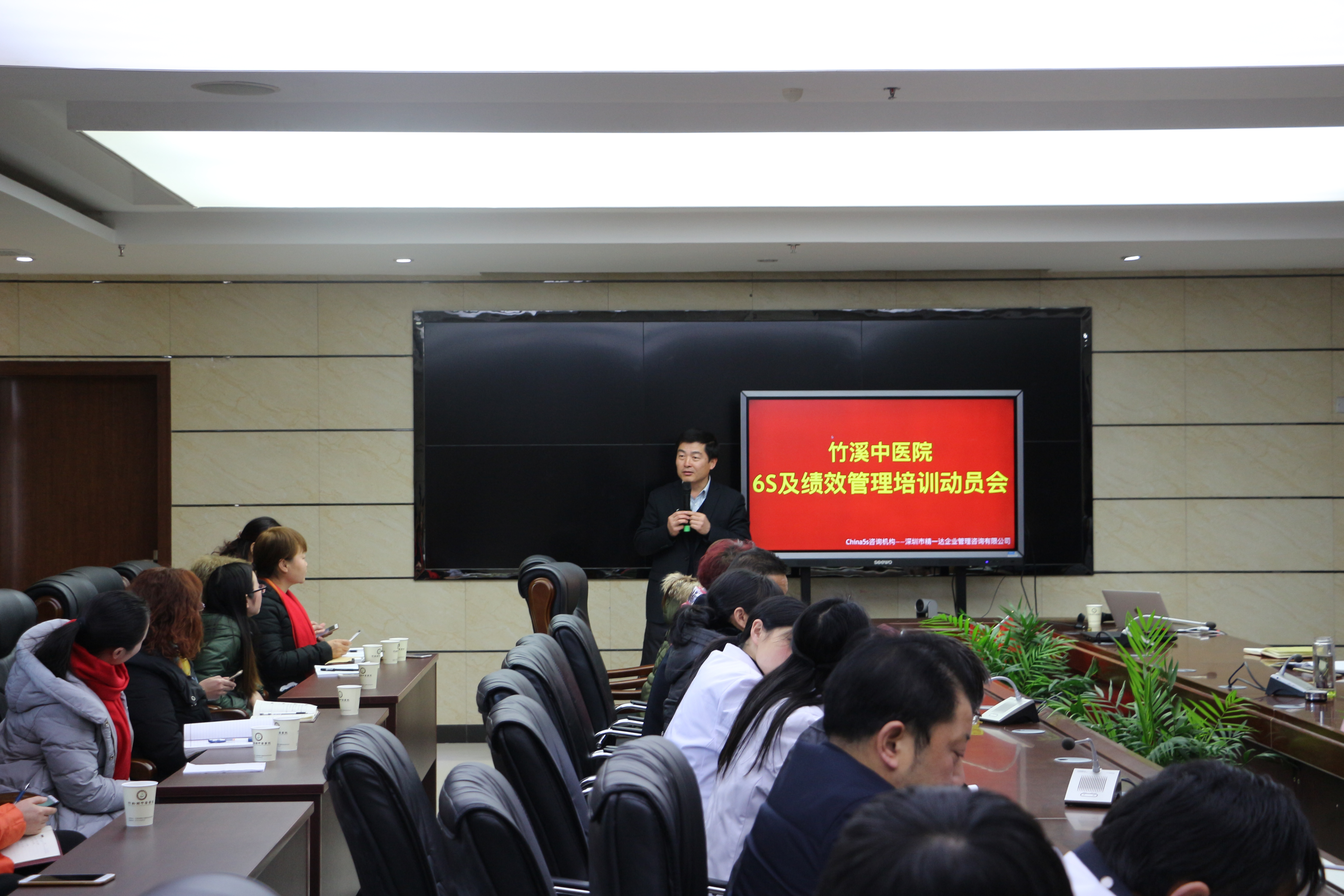 周广锋老师演讲PPT.JPG