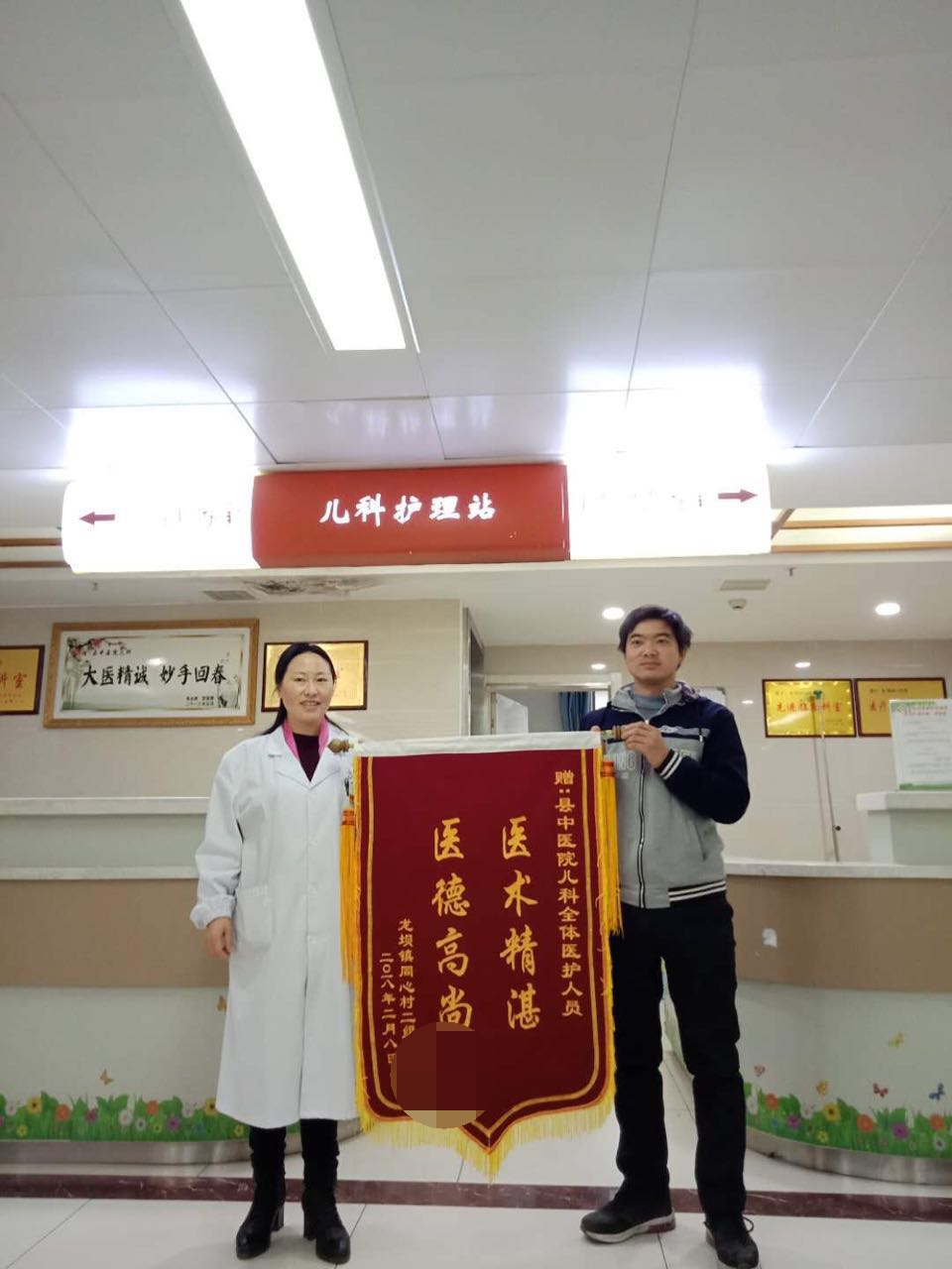 微信图片_20180212165806.jpg