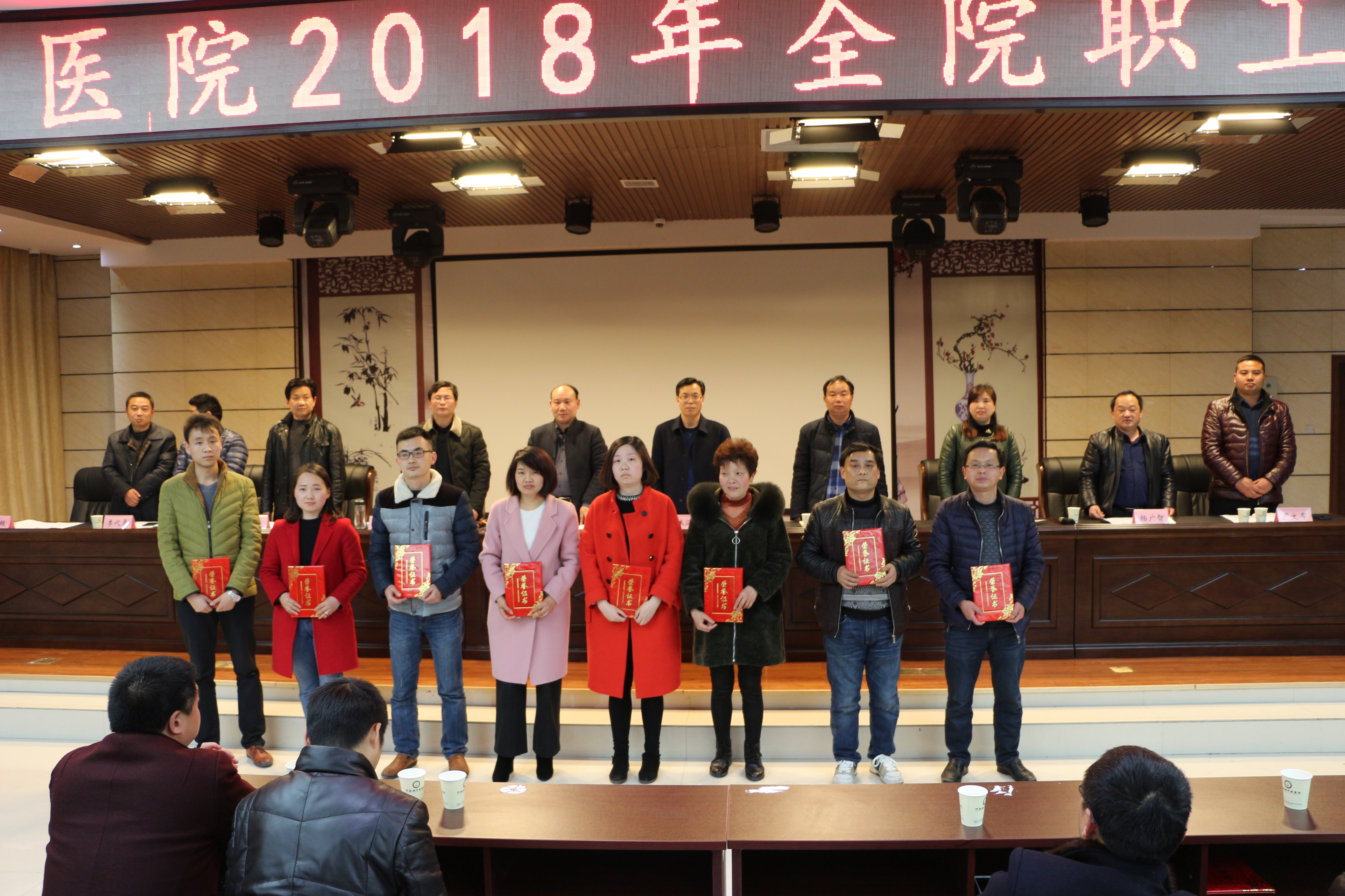 18.优秀药剂员、优秀收费员、优秀后勤人员颁发荣誉证书.JPG