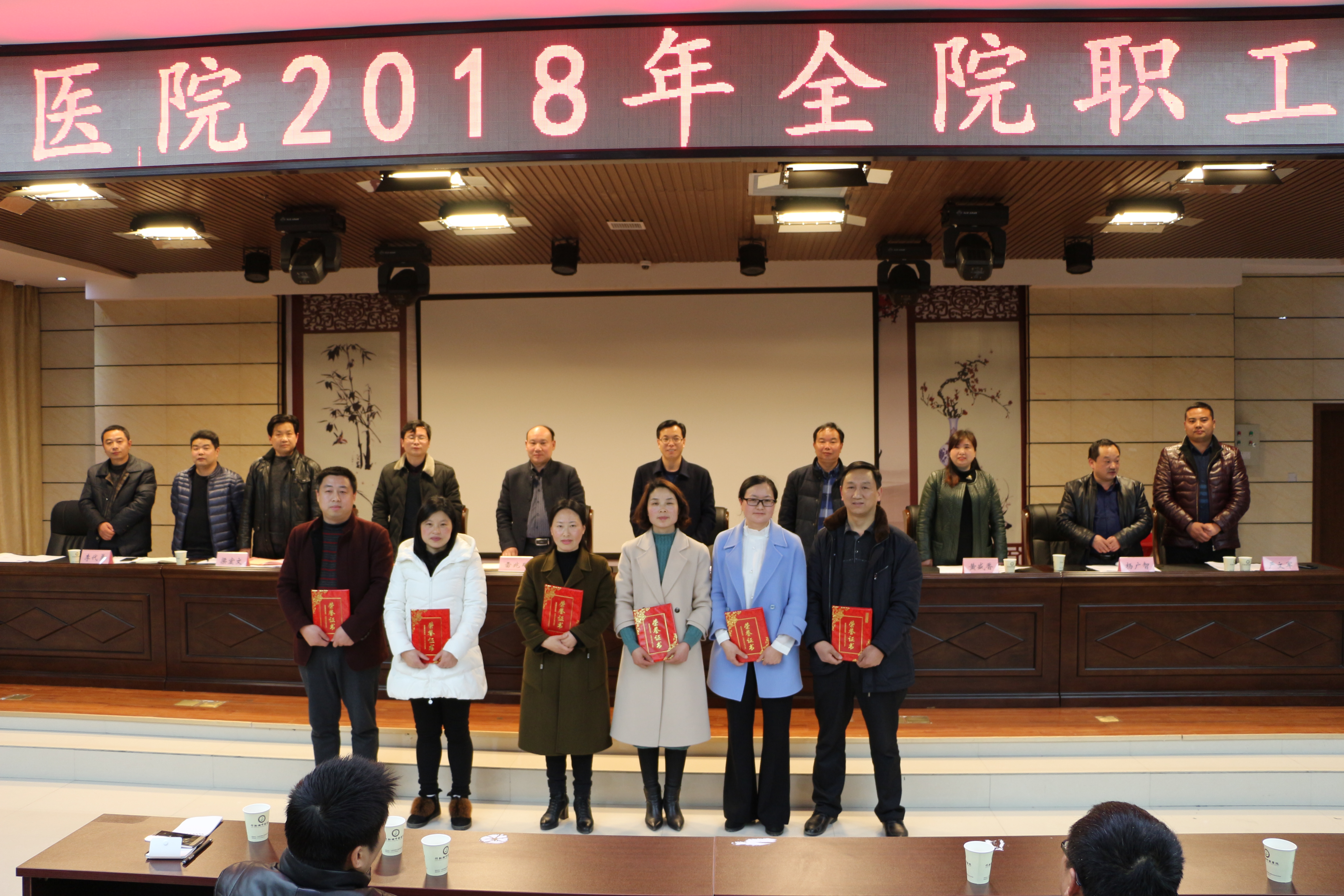 10.优秀科主任颁发荣誉证.JPG