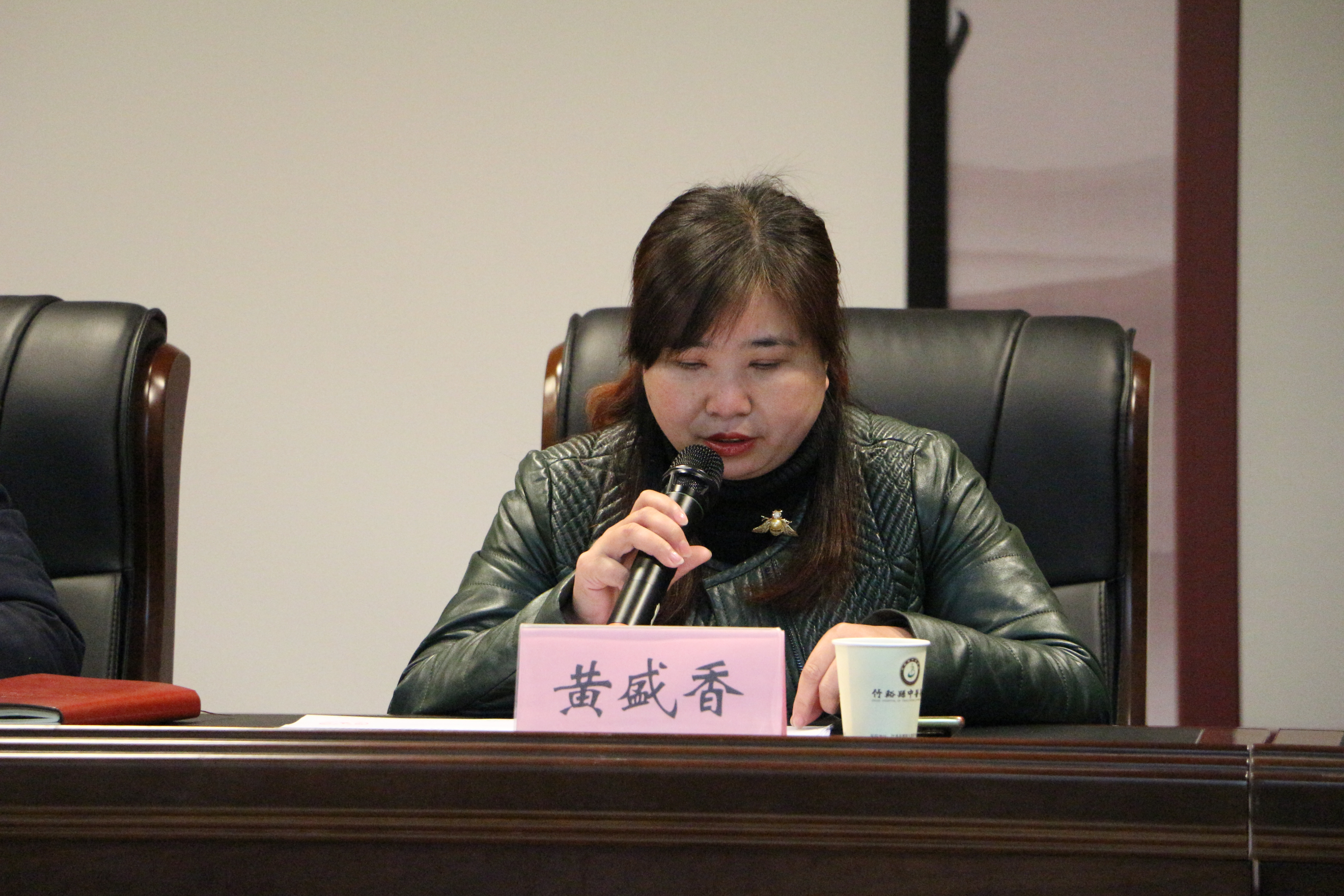 5.副院长黄盛香宣读《关于2018年中层干部聘任的通知》.JPG