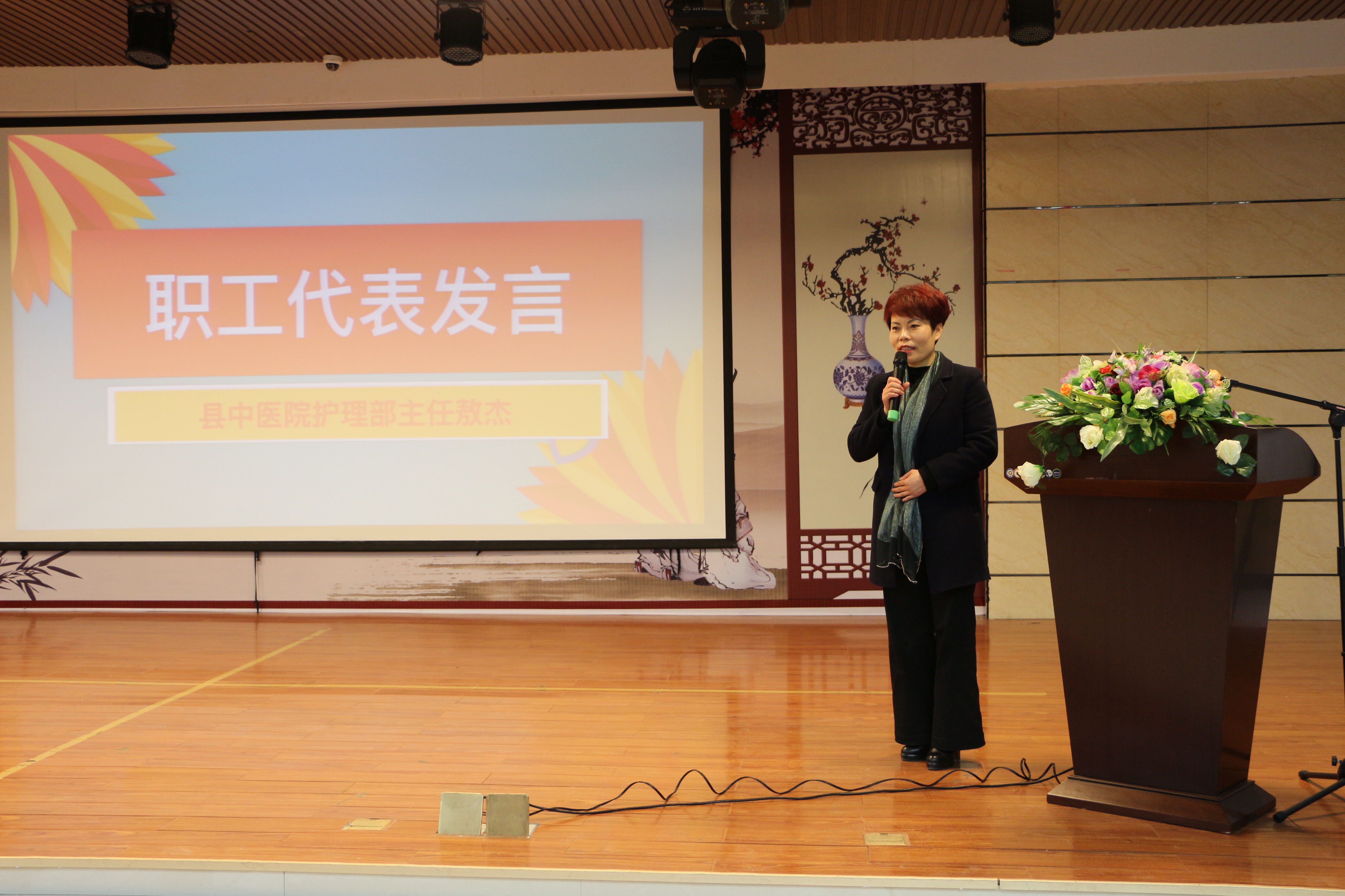 8.职工代表谈感悟1.jpg