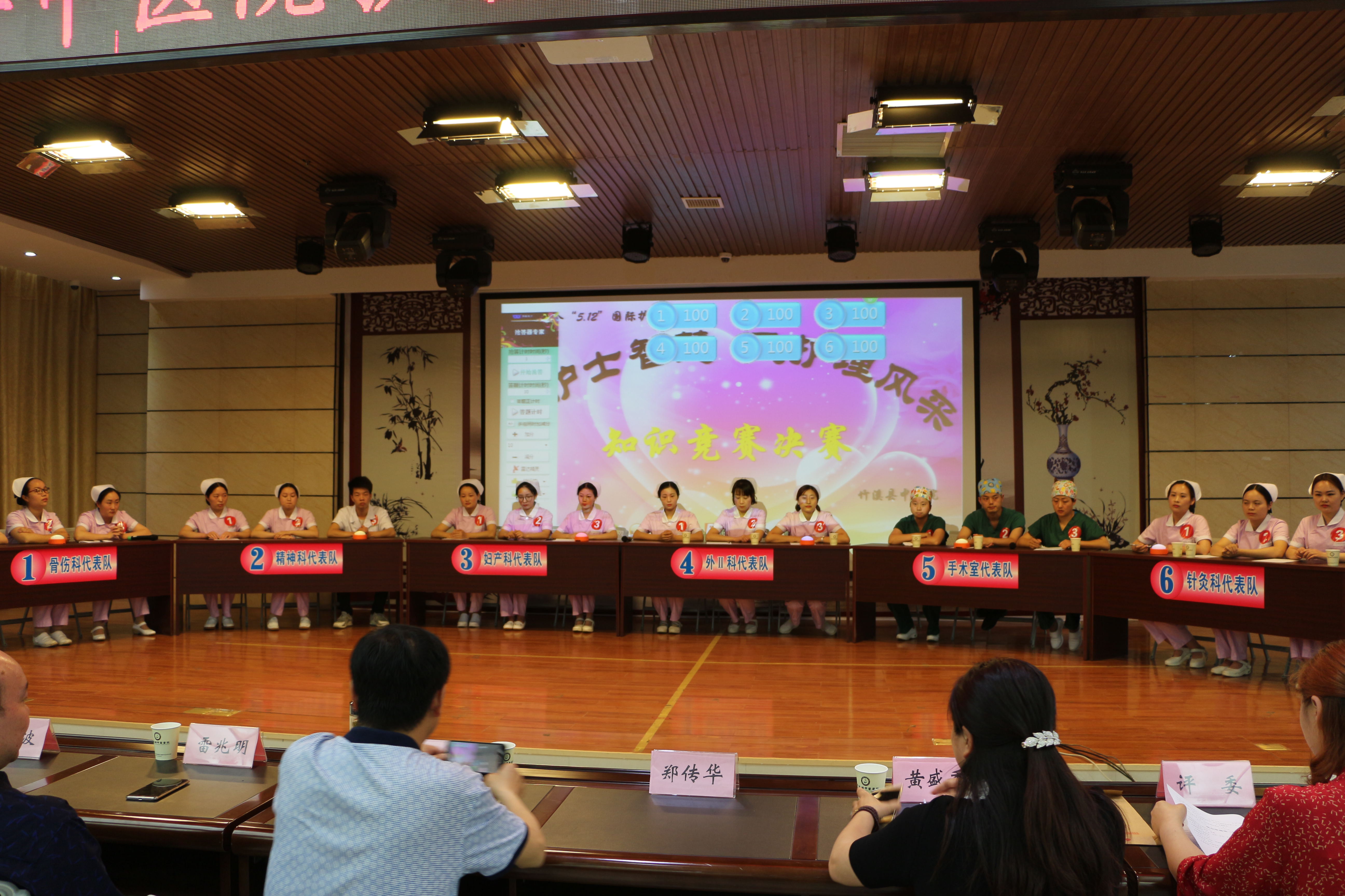 决赛参赛的六支队伍(1).jpg