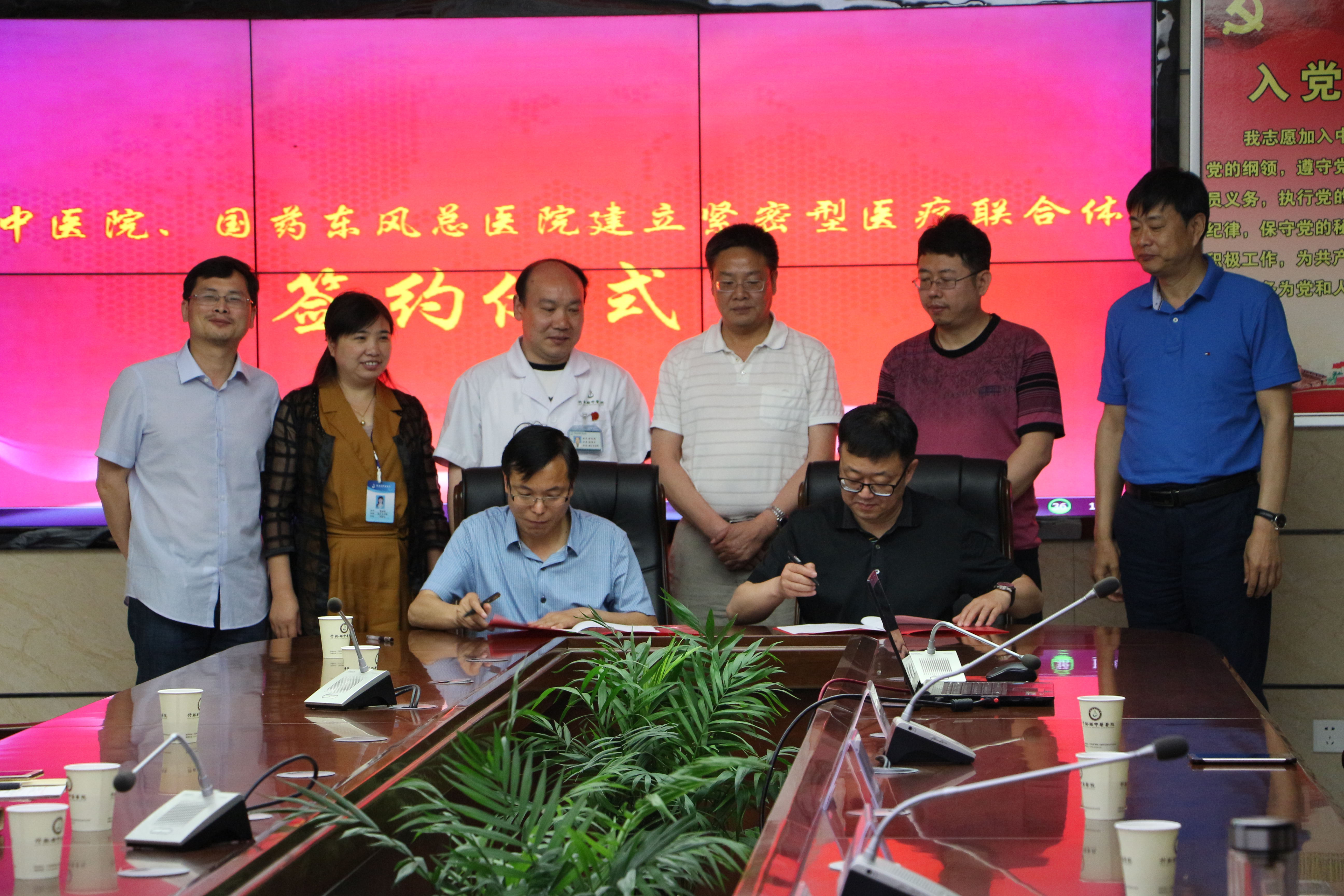 签约现场.jpg