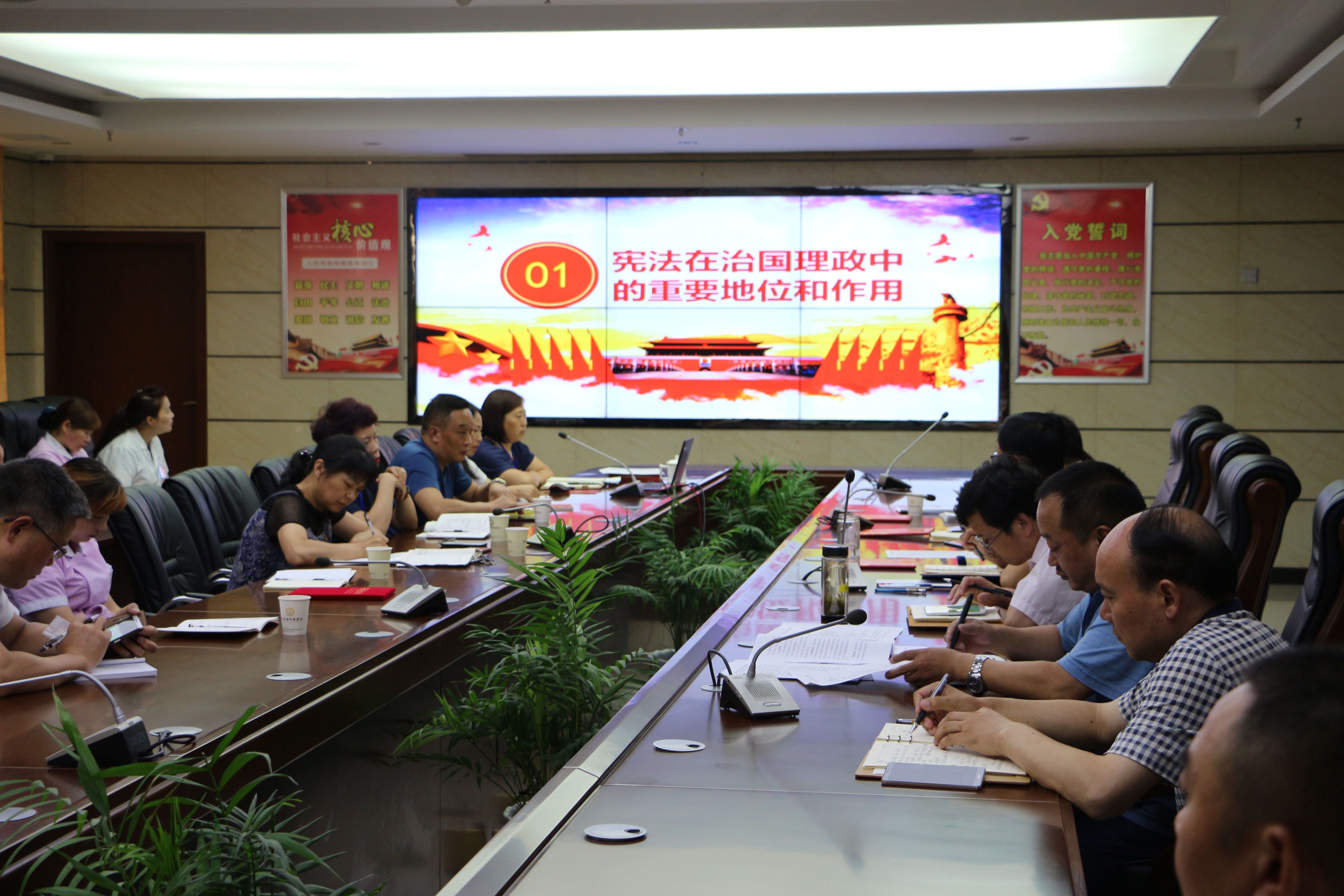 学习宪法.jpg