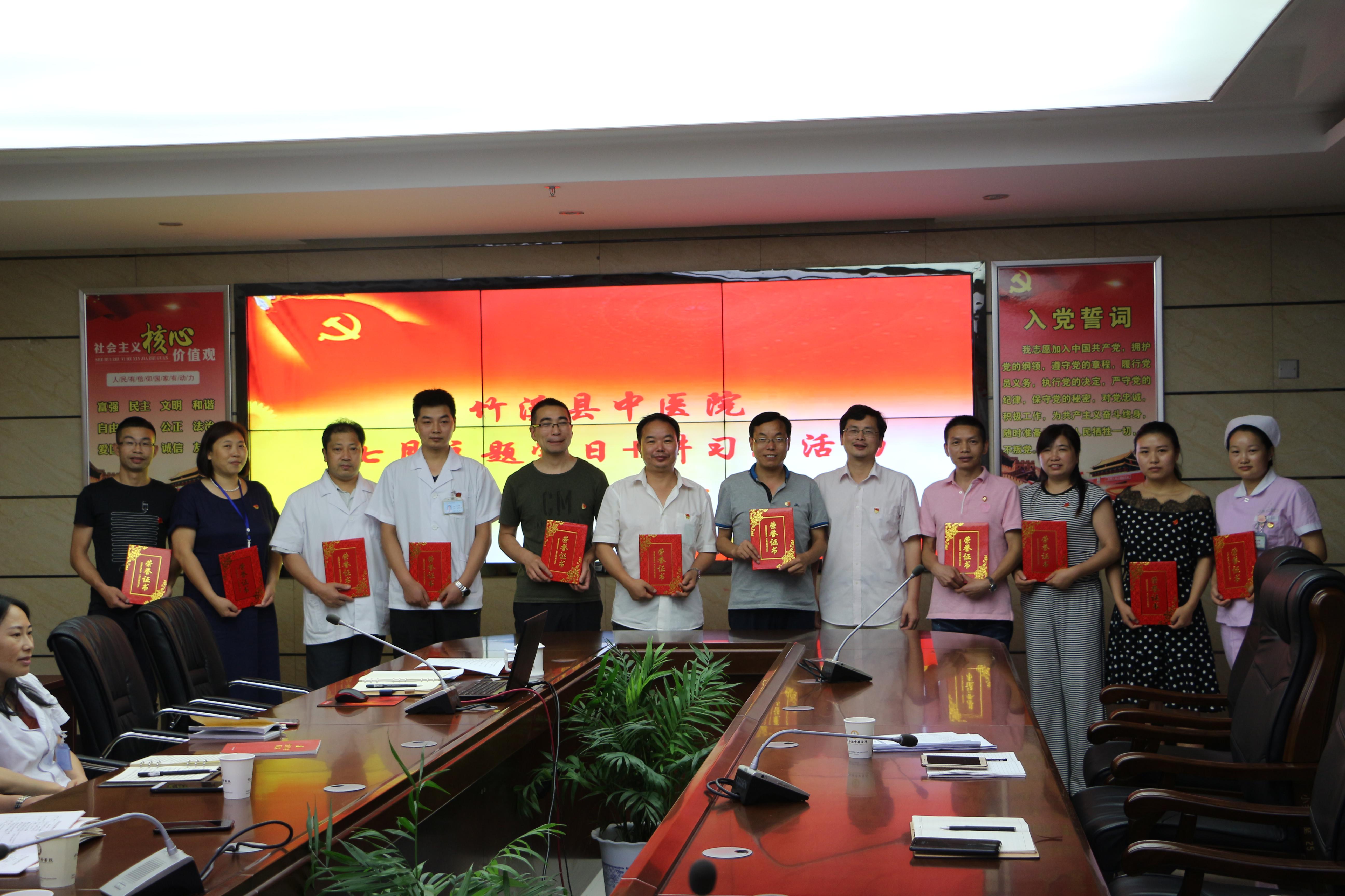 现场表彰一批先进典型.jpg