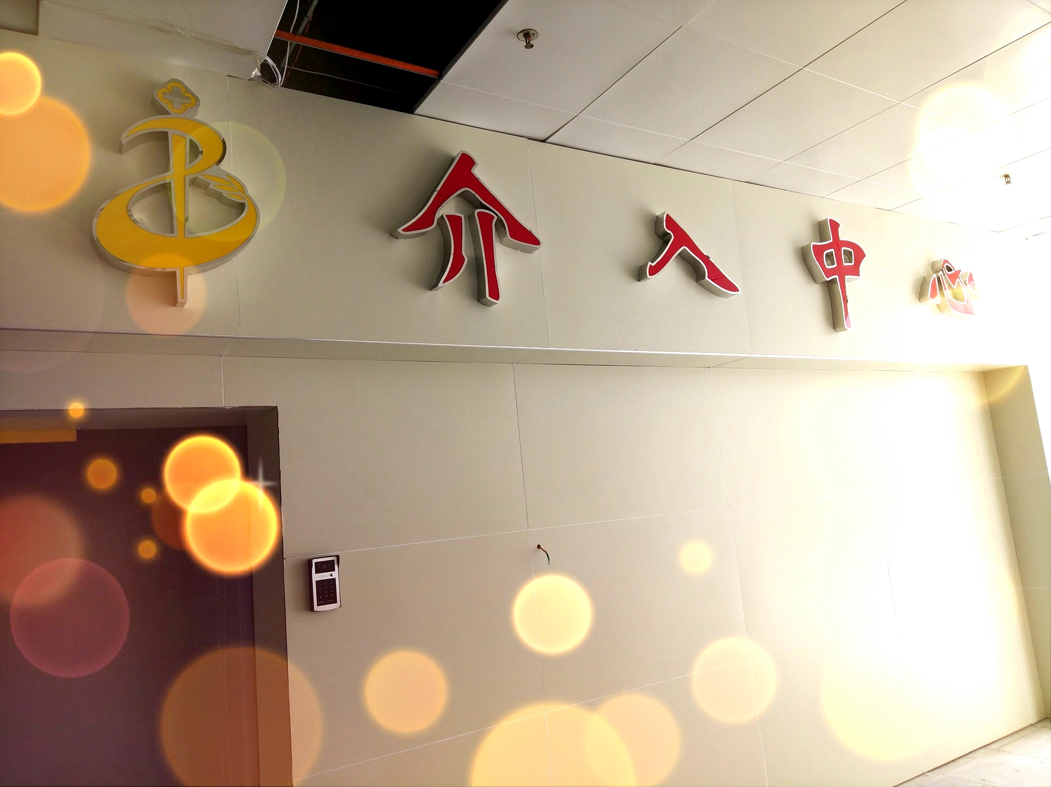 竹溪“介入时代”到来了