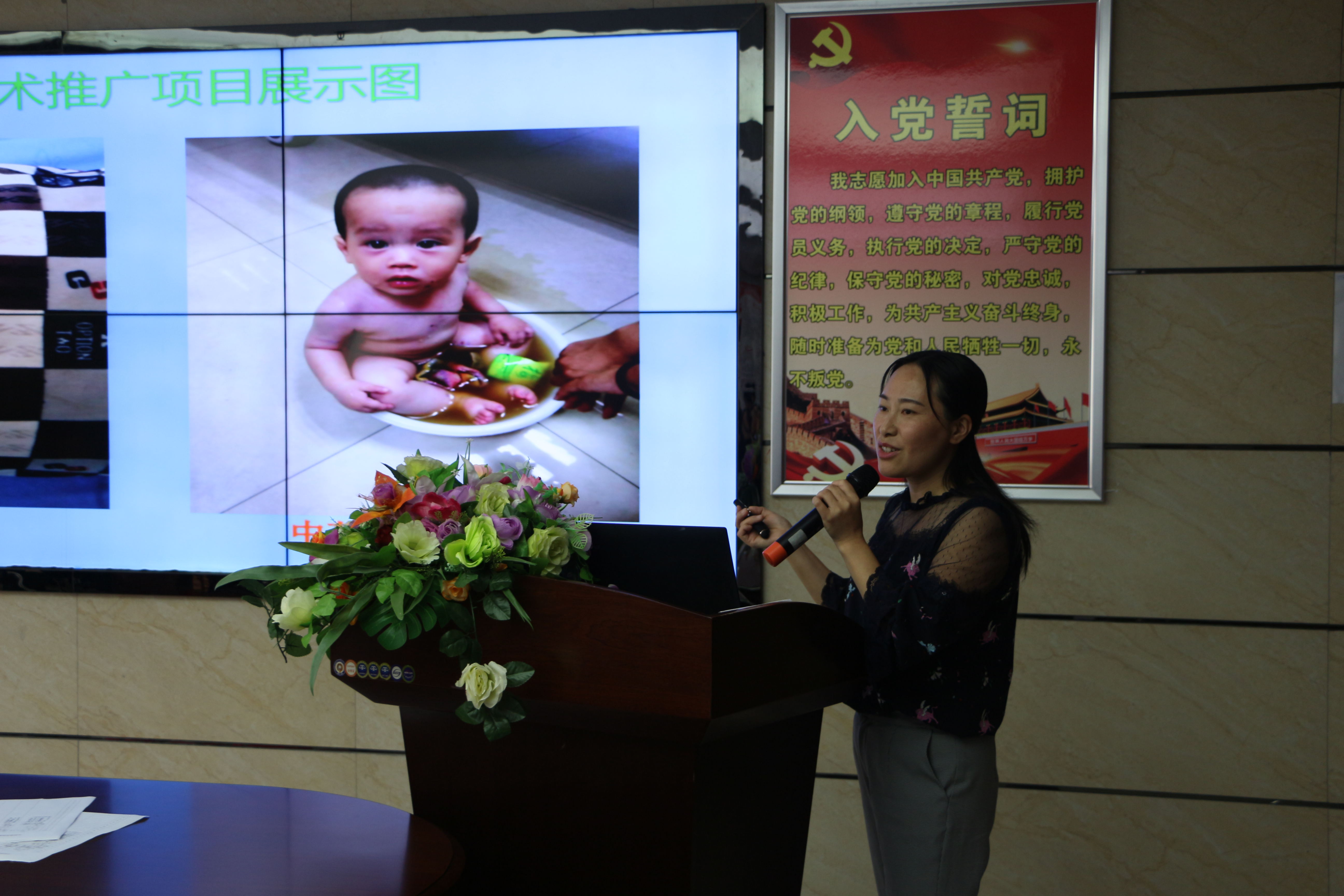该院儿科主任杨明菊分享.jpg