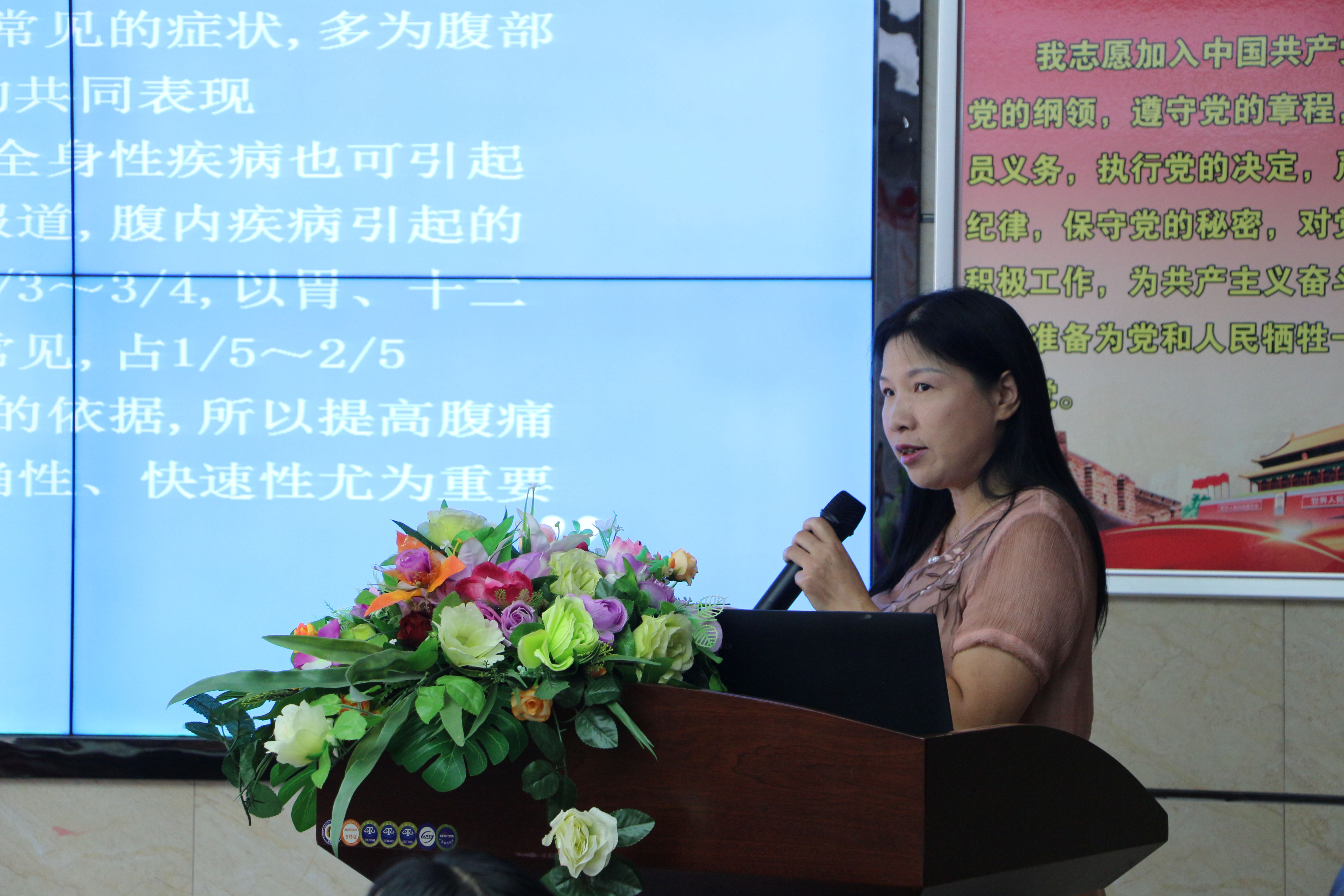 十堰市太和医院儿科3病区主任李敬风授课.jpg
